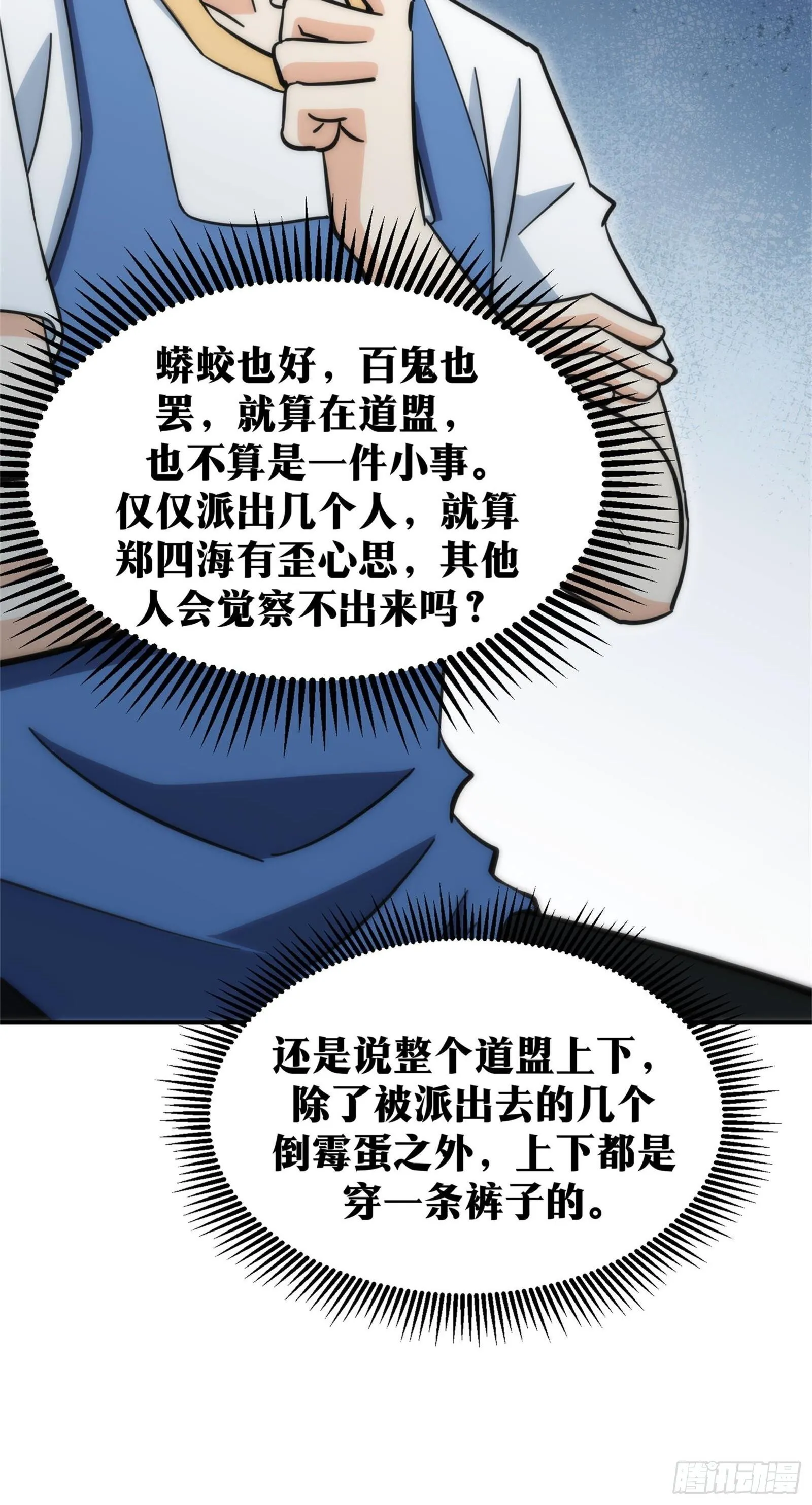 58 第30页