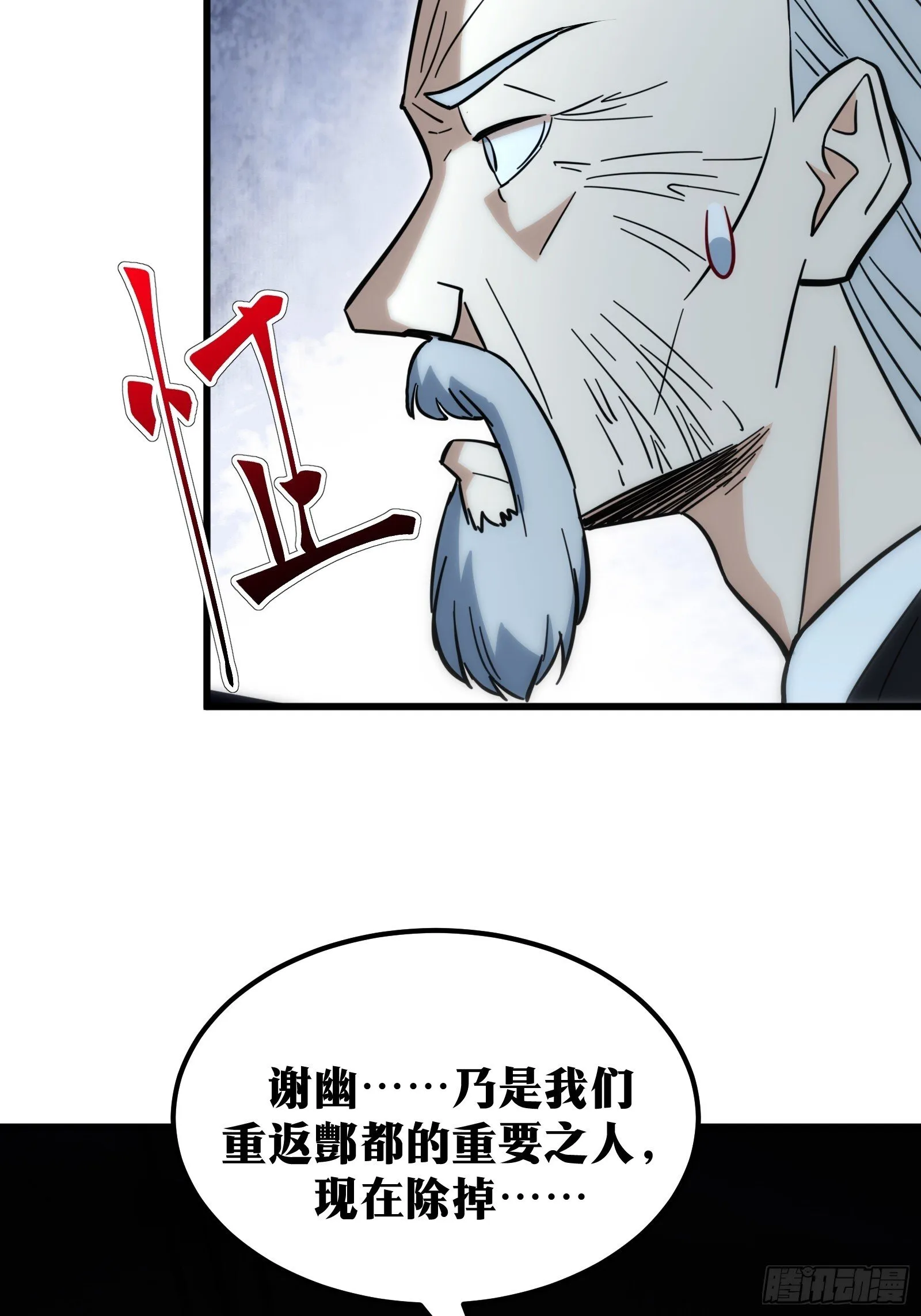 58 第45页