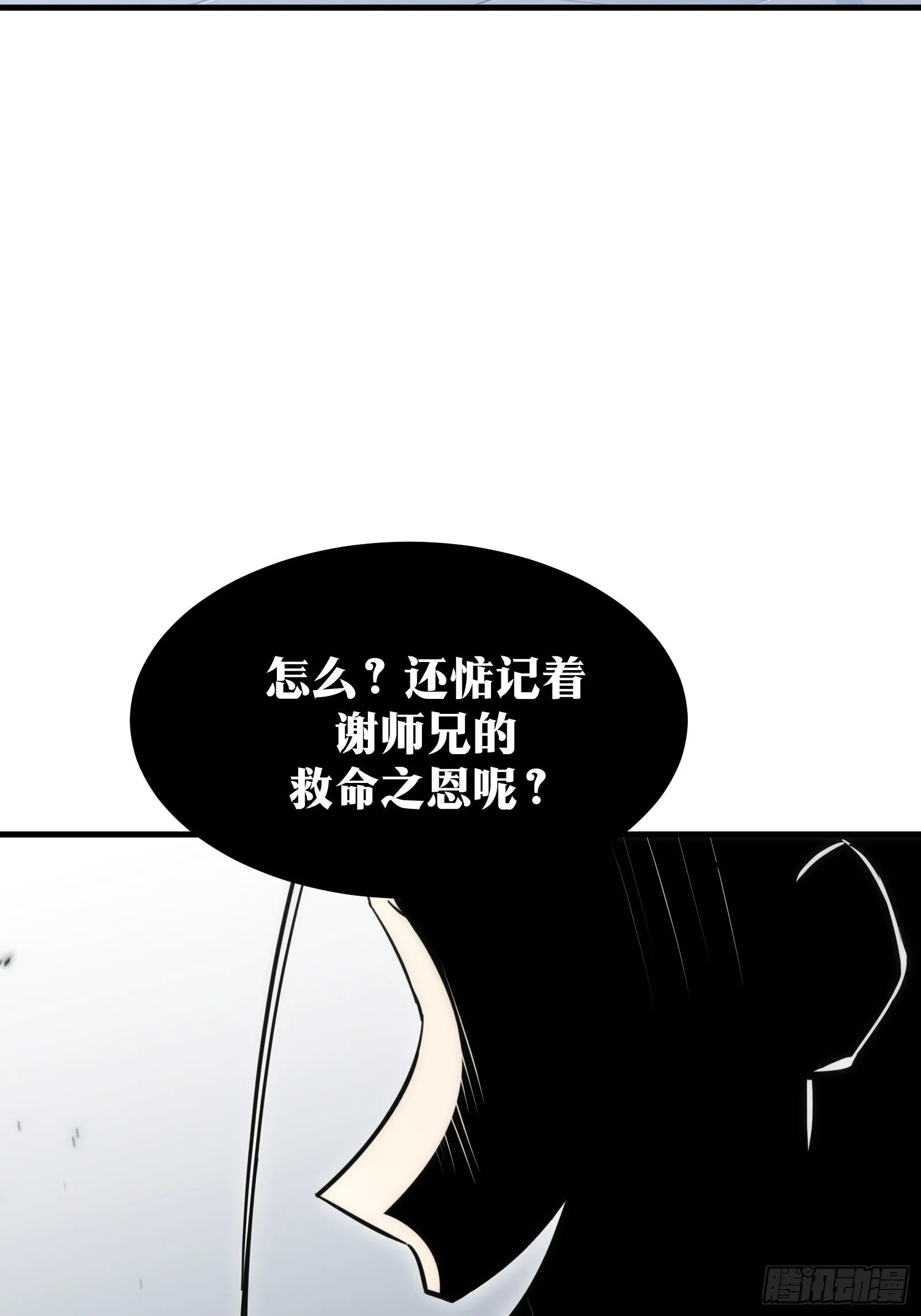 58 第47页