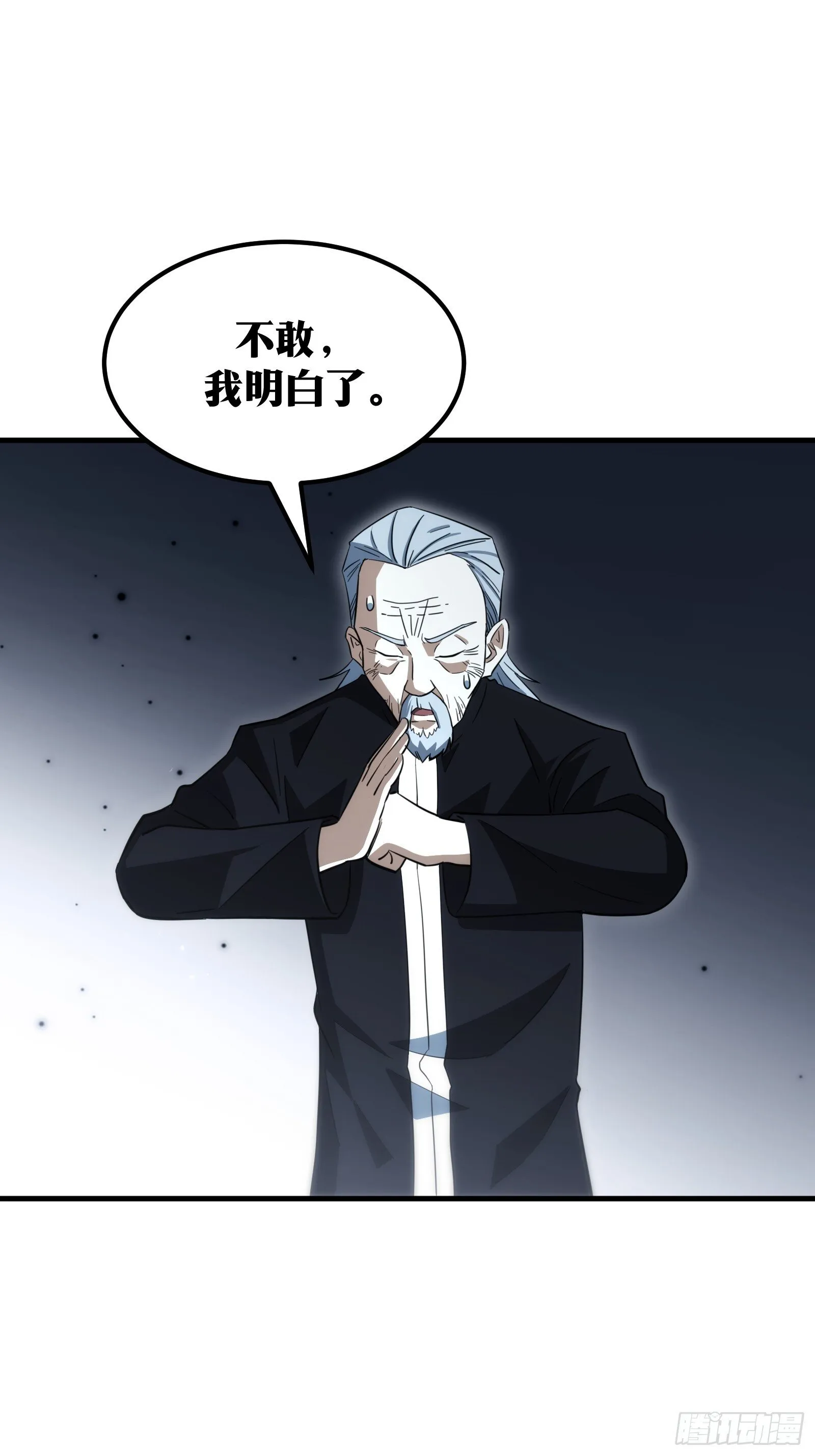 58 第49页