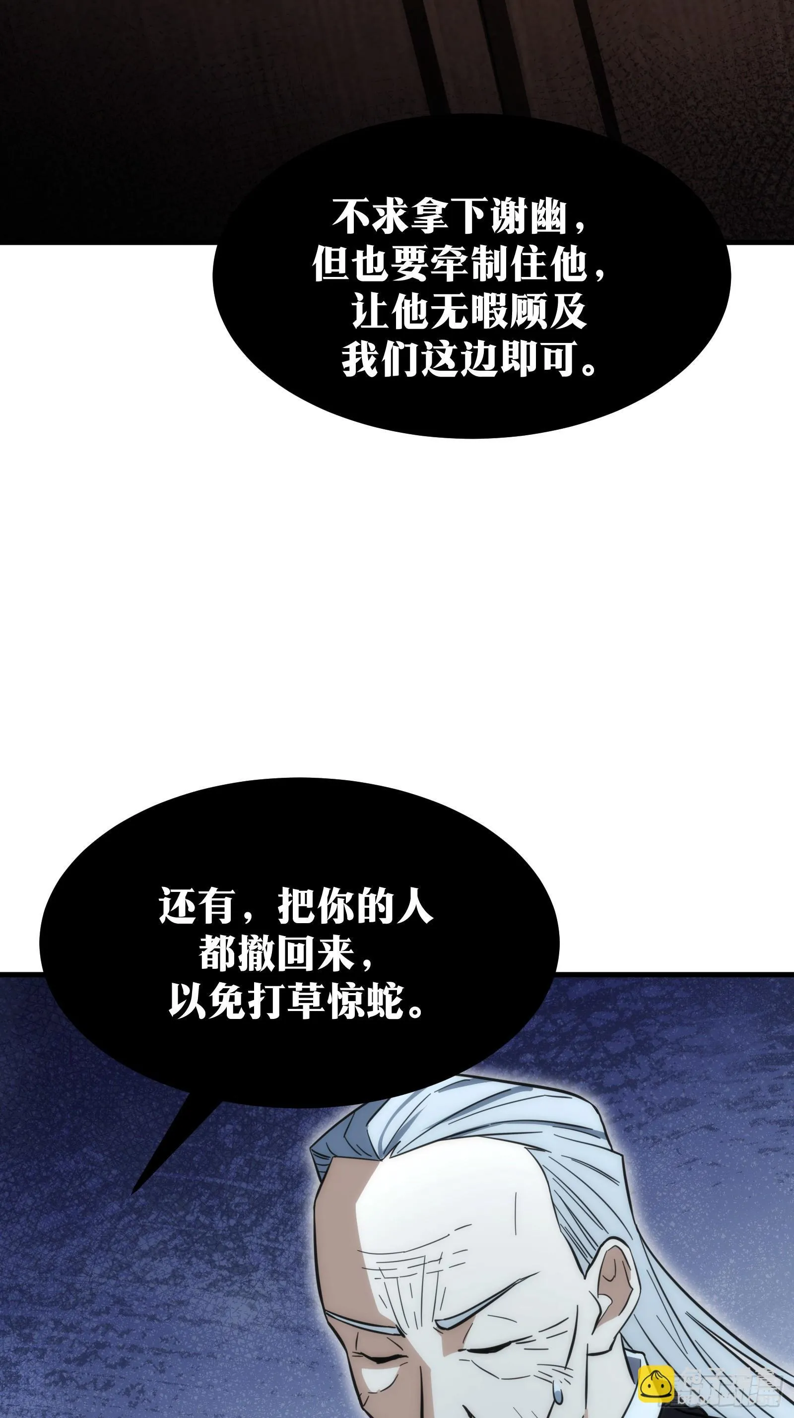 58 第52页