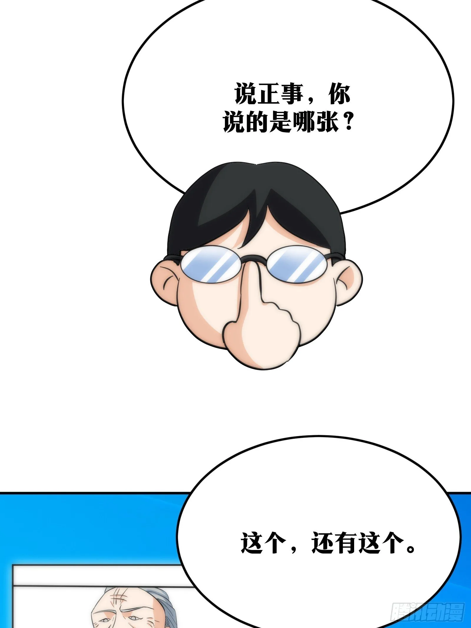 57 第9页