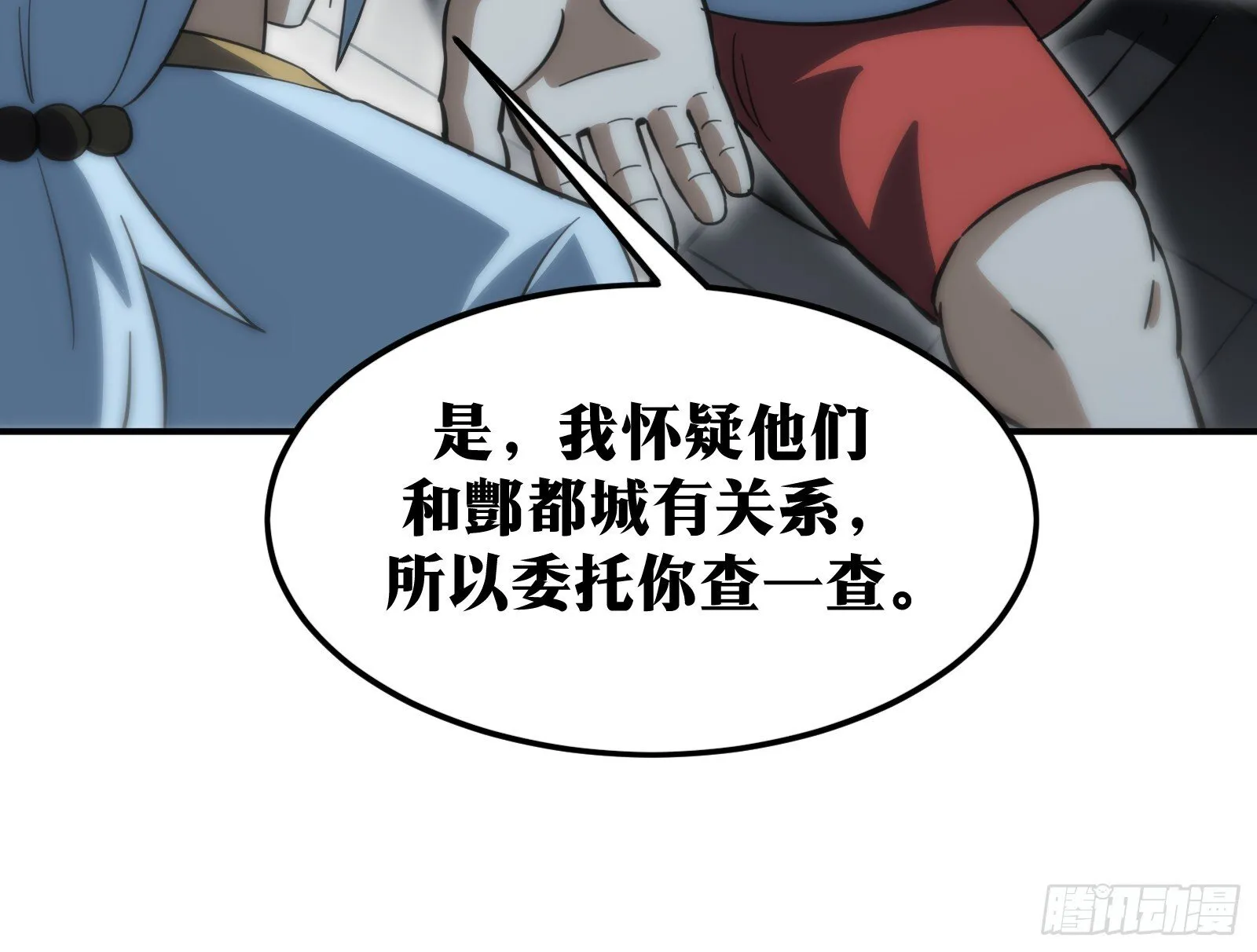 57 第12页