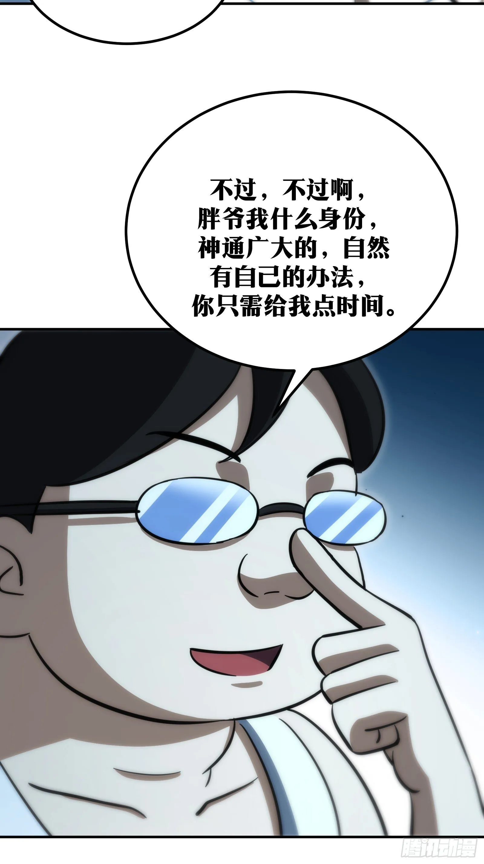 57 第14页