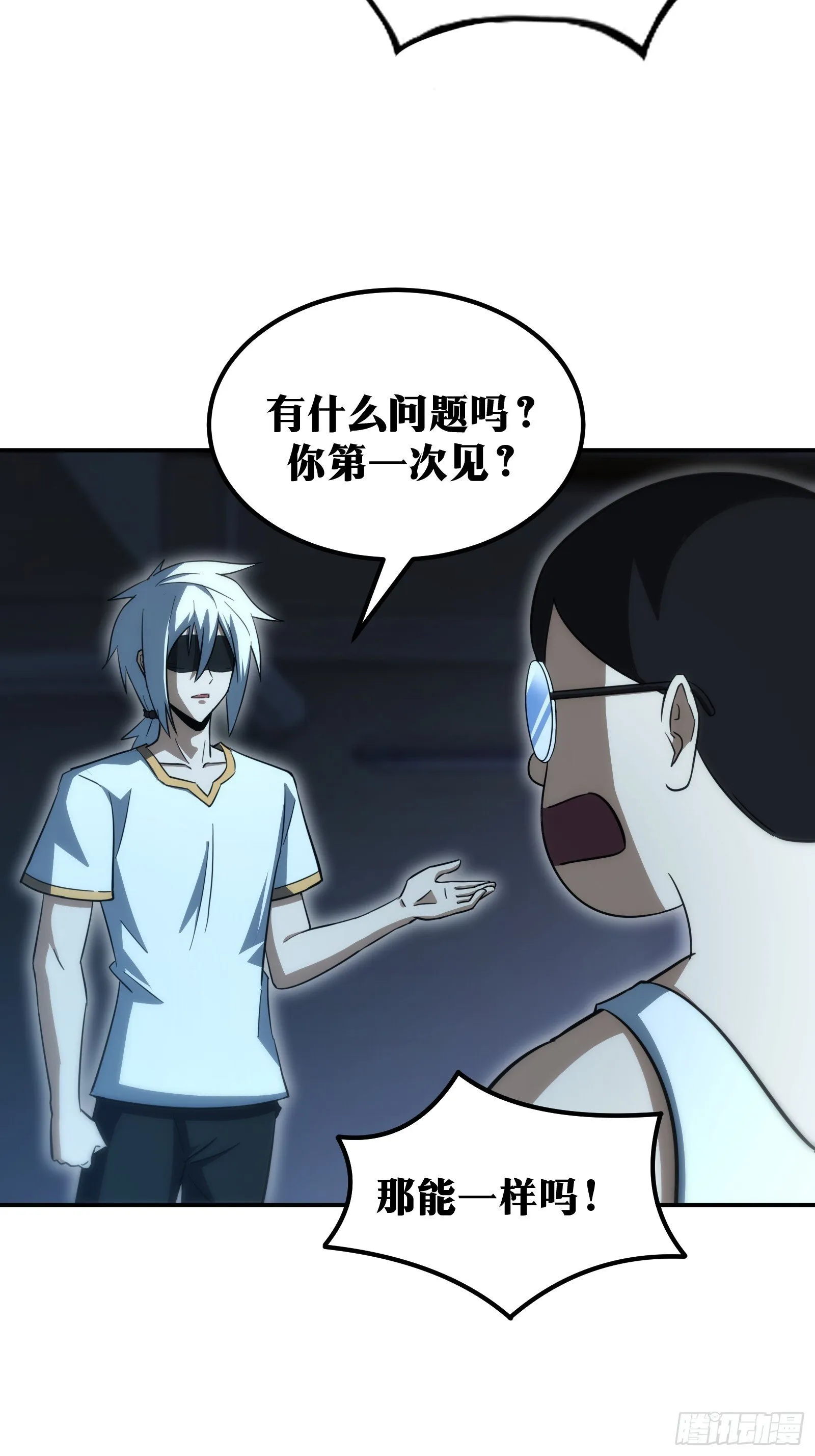57 第23页