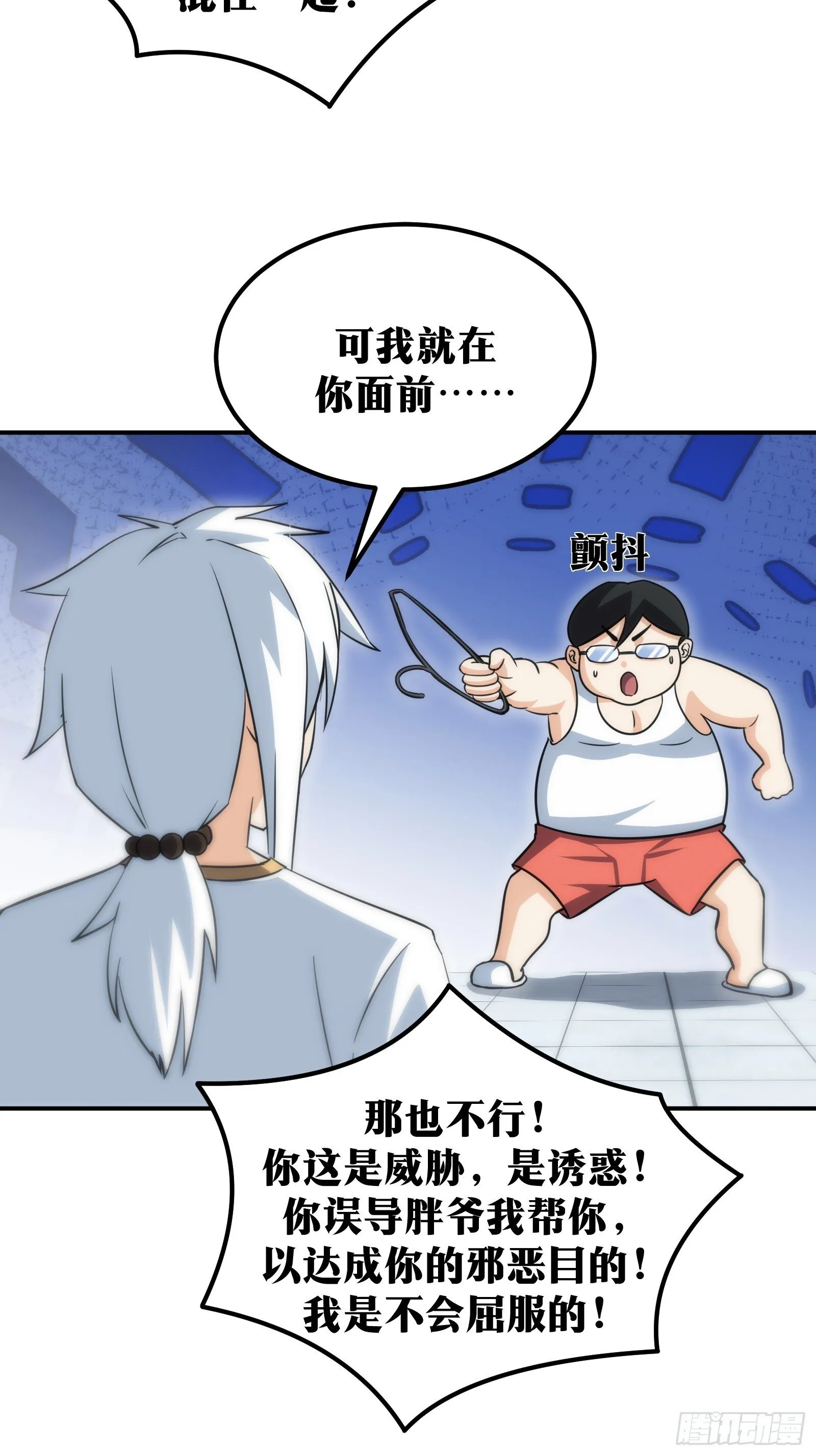 57 第25页