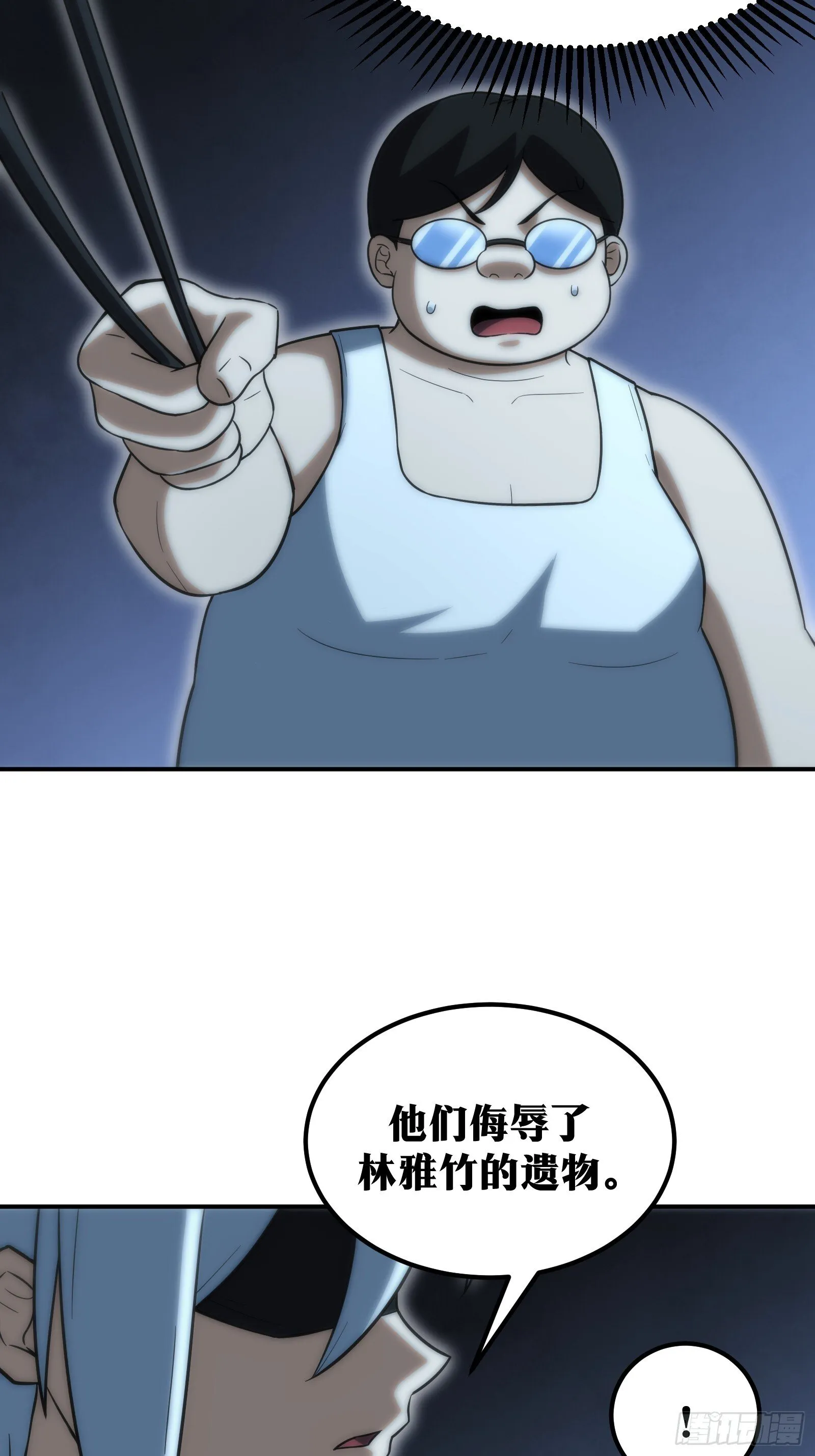 57 第27页