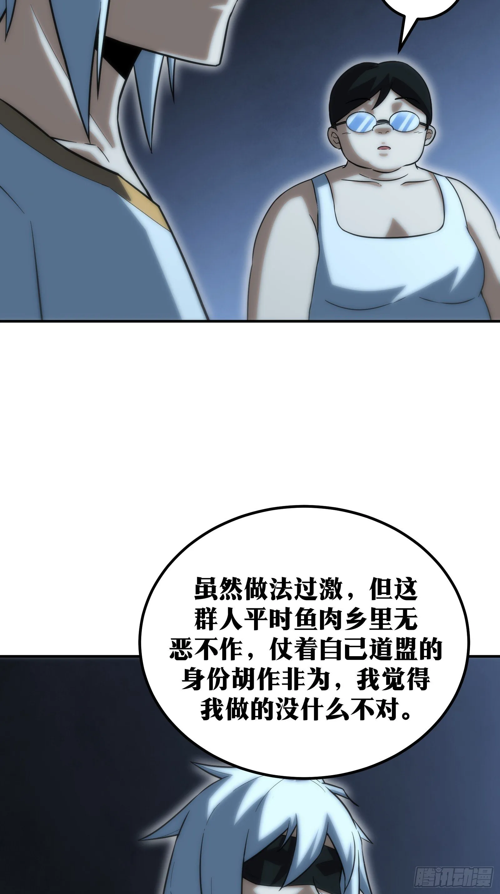 57 第28页