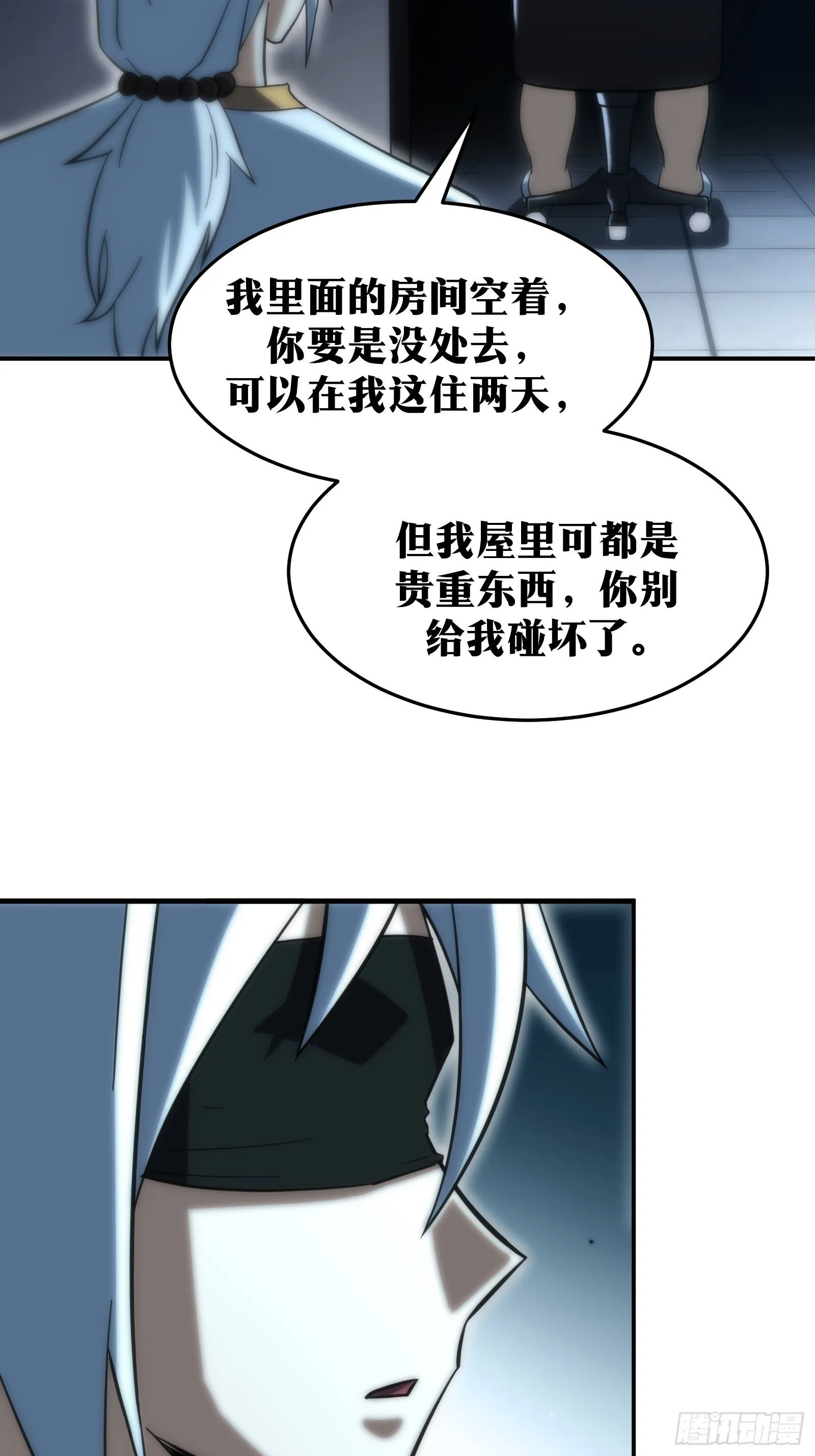 57 第36页