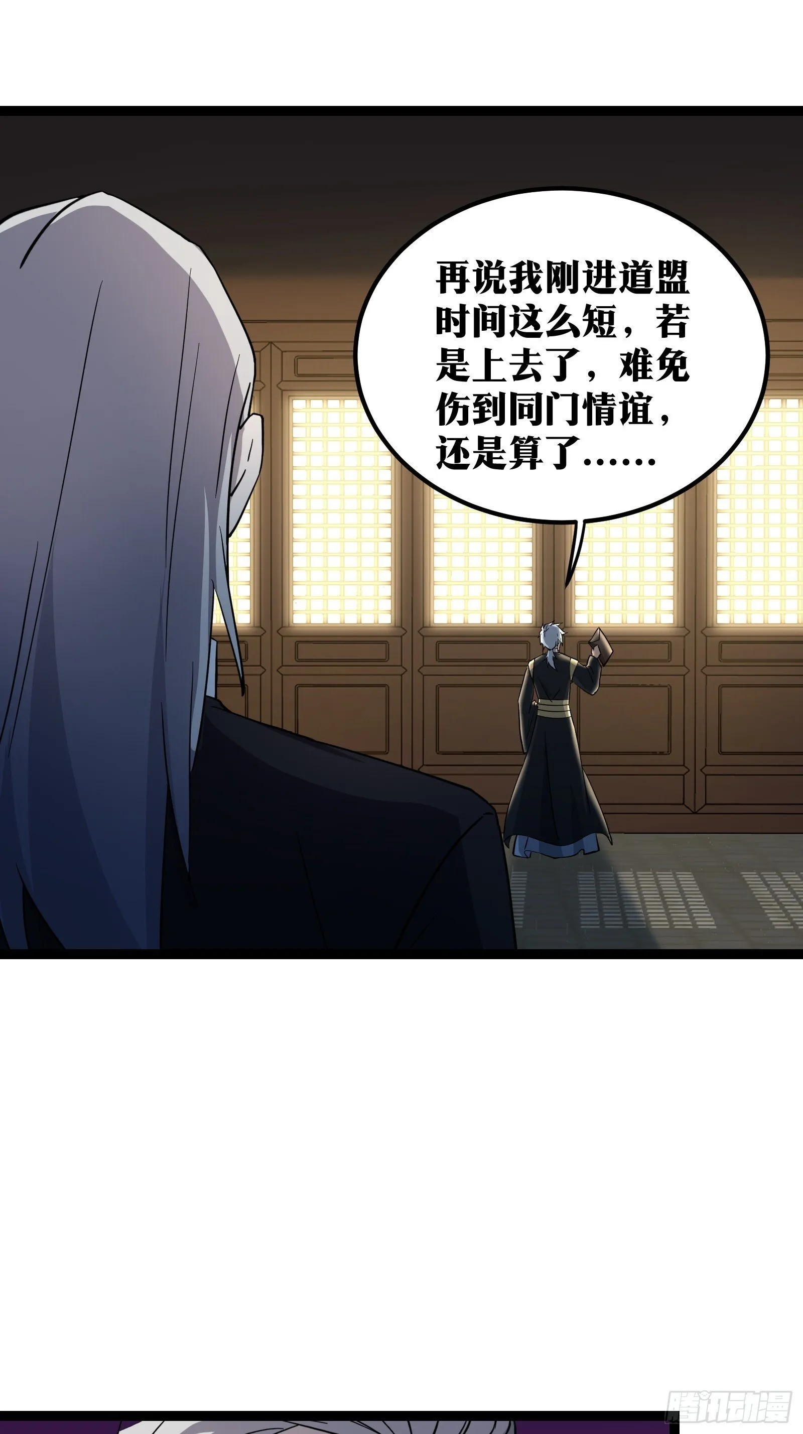 74 第20页