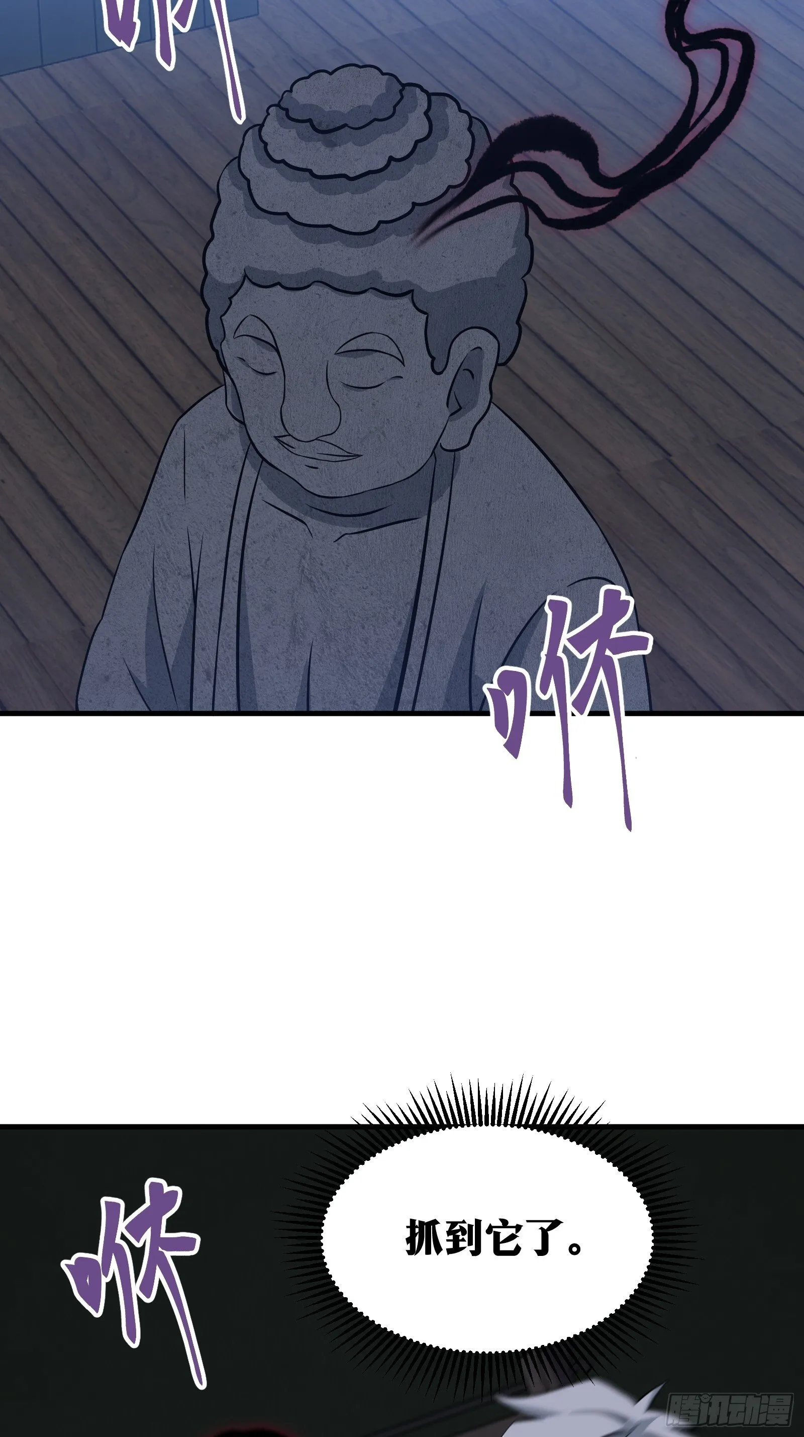 72 第3页