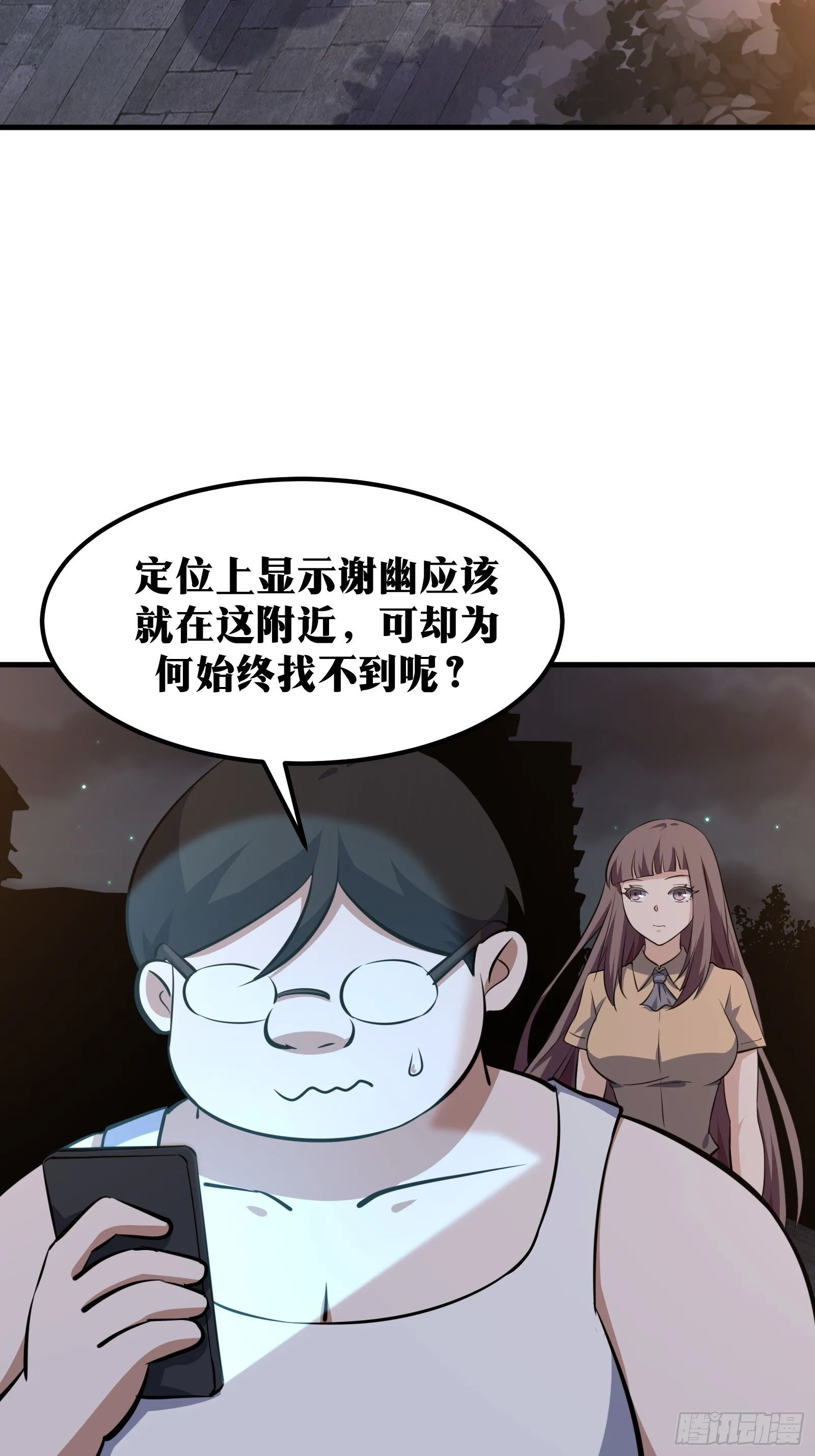 72 第59页