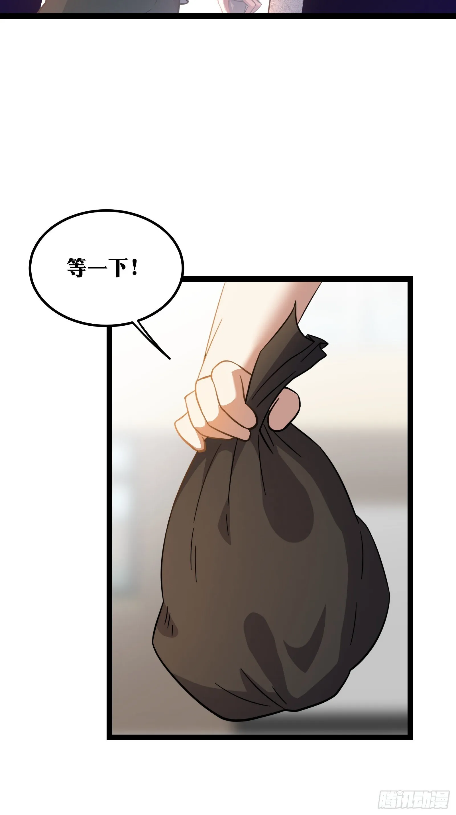 70 第8页