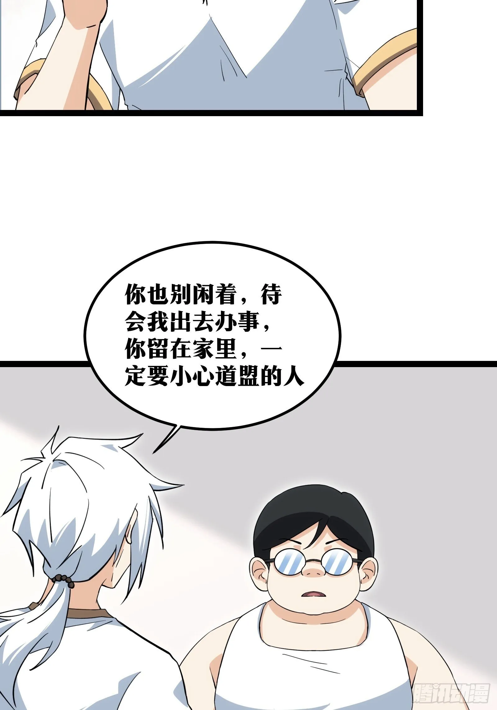 69 第8页