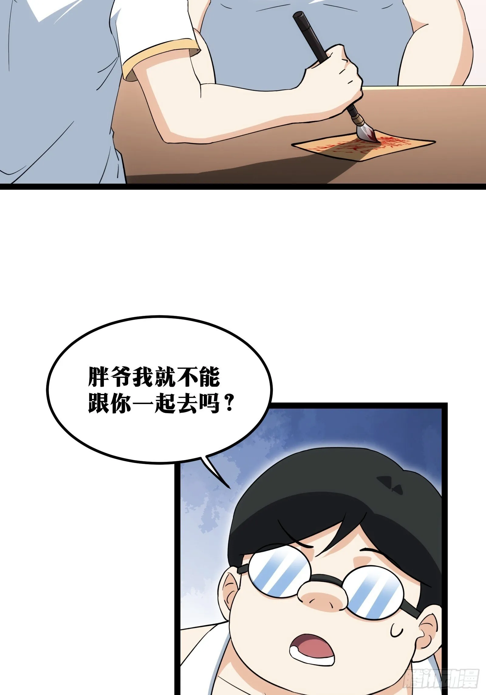 69 第9页