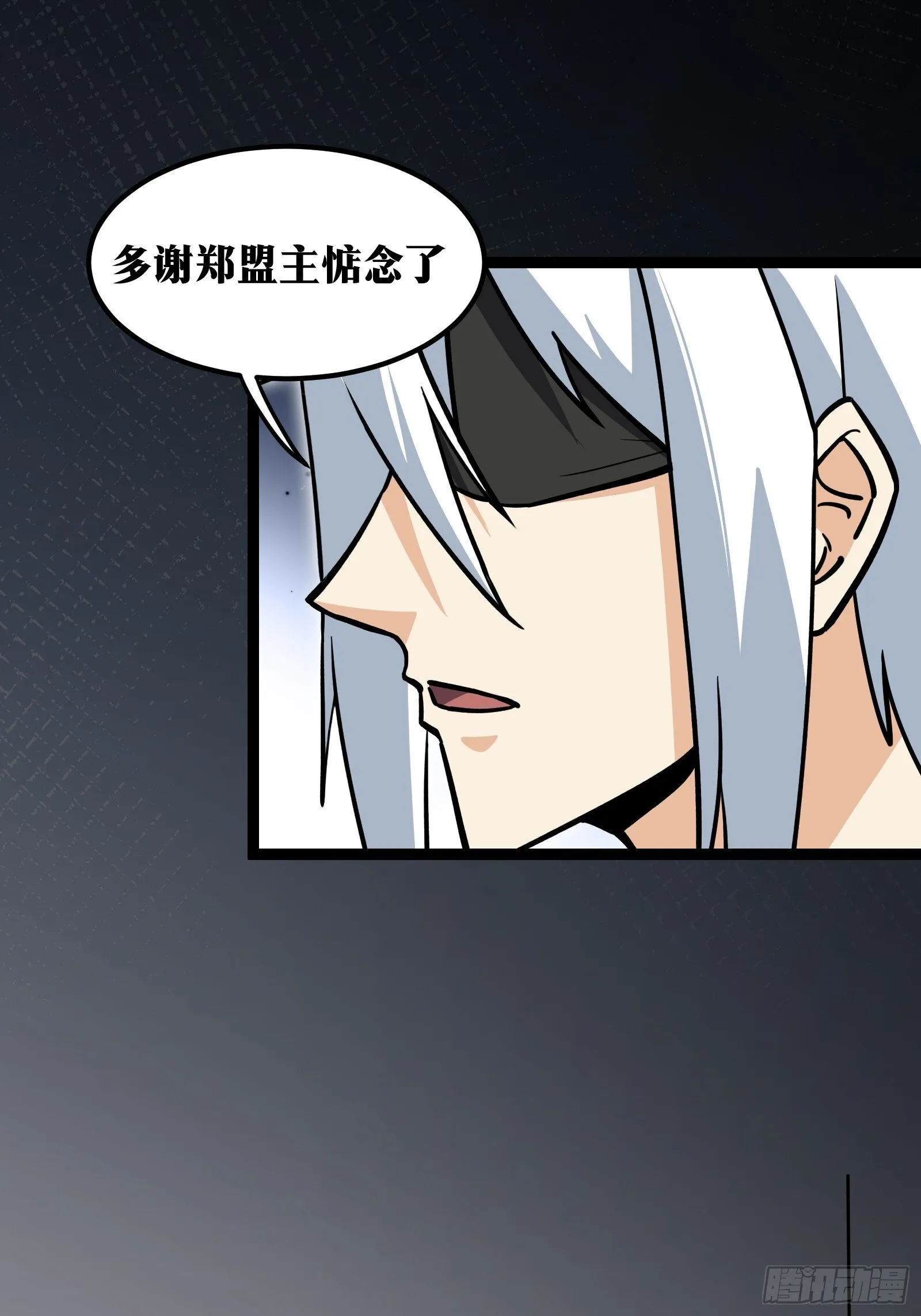 63 第4页