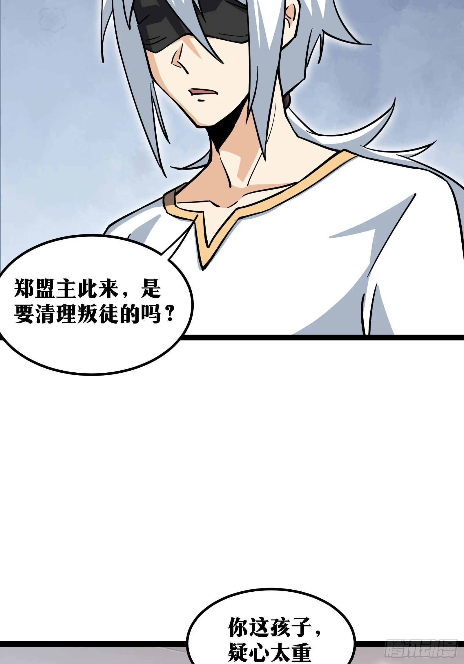 63 第7页