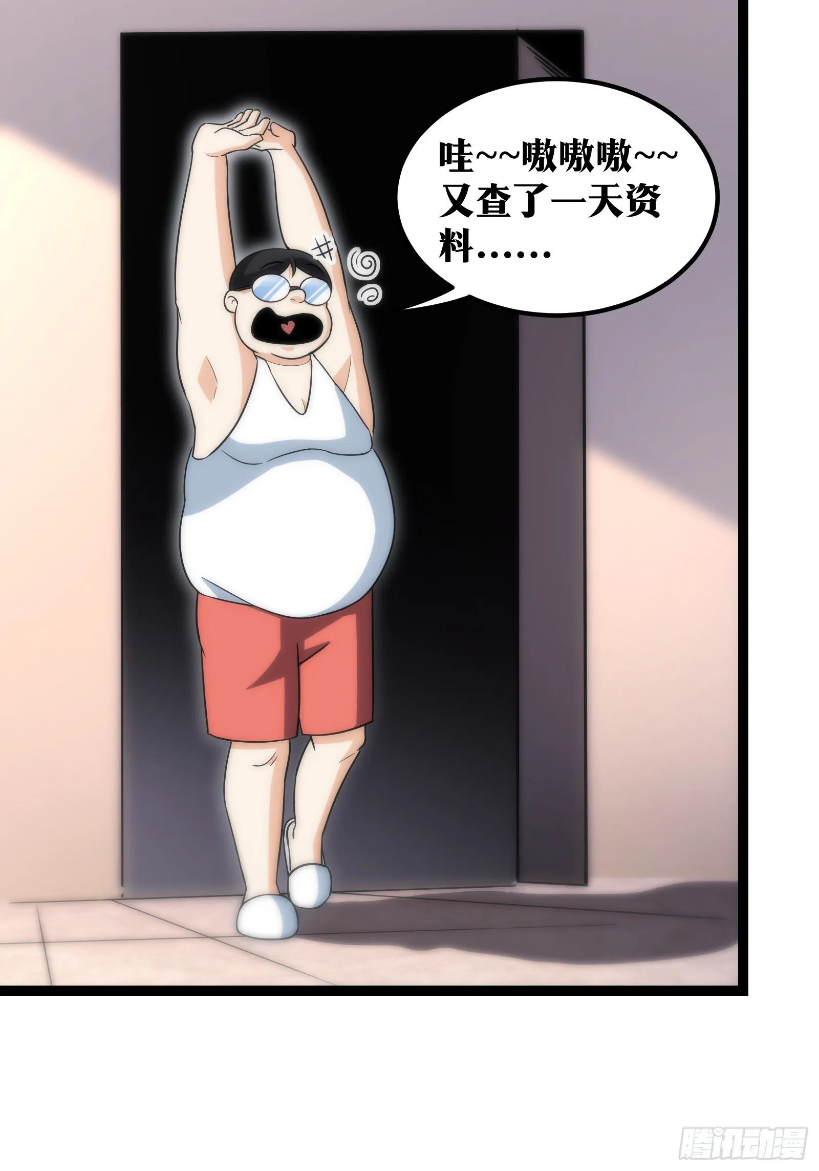 60 第3页