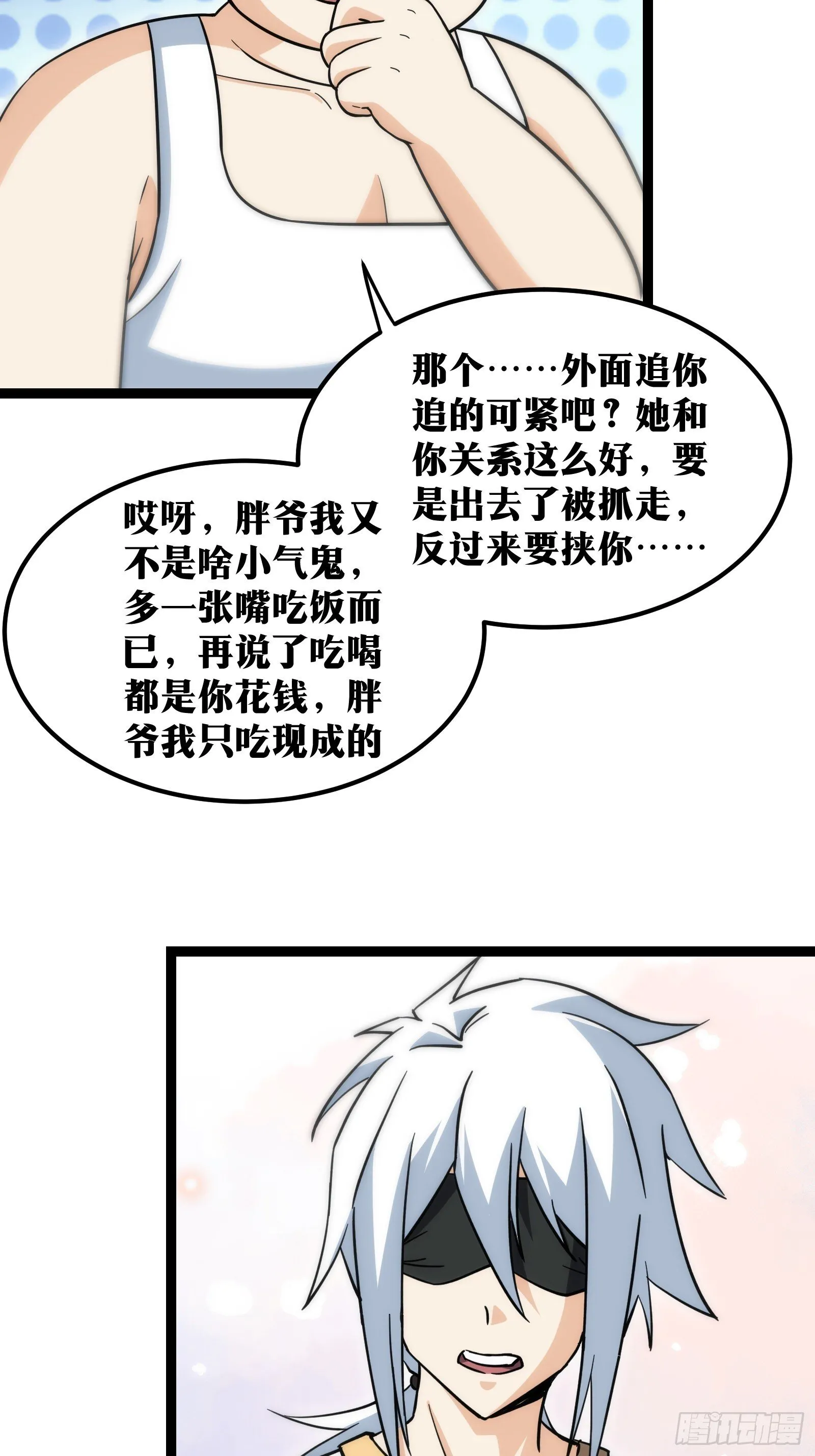60 第16页
