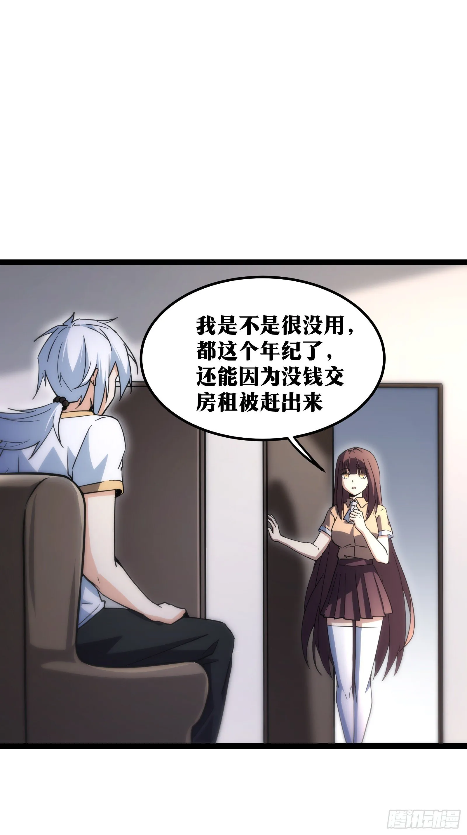 60 第24页