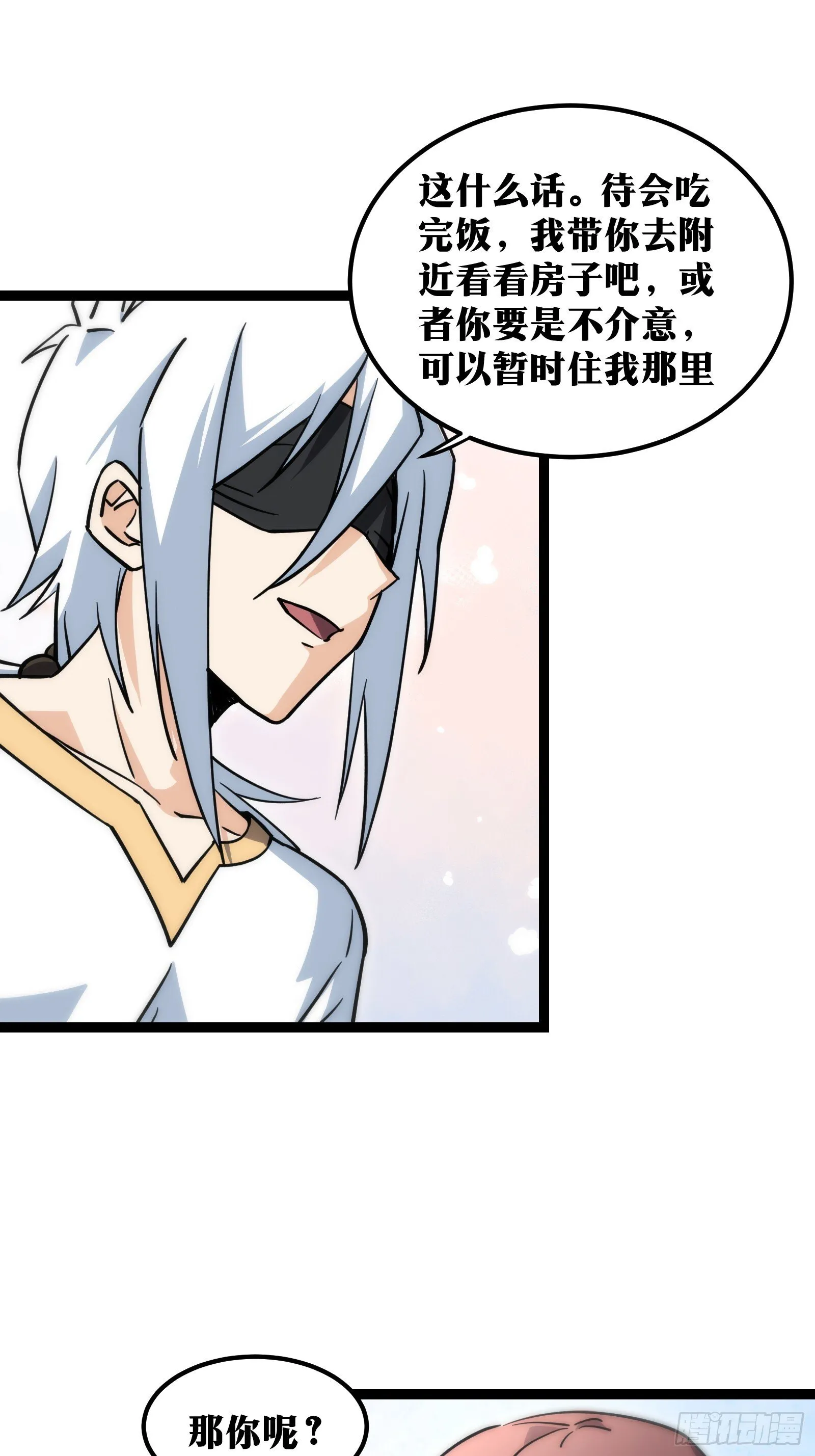 60 第25页