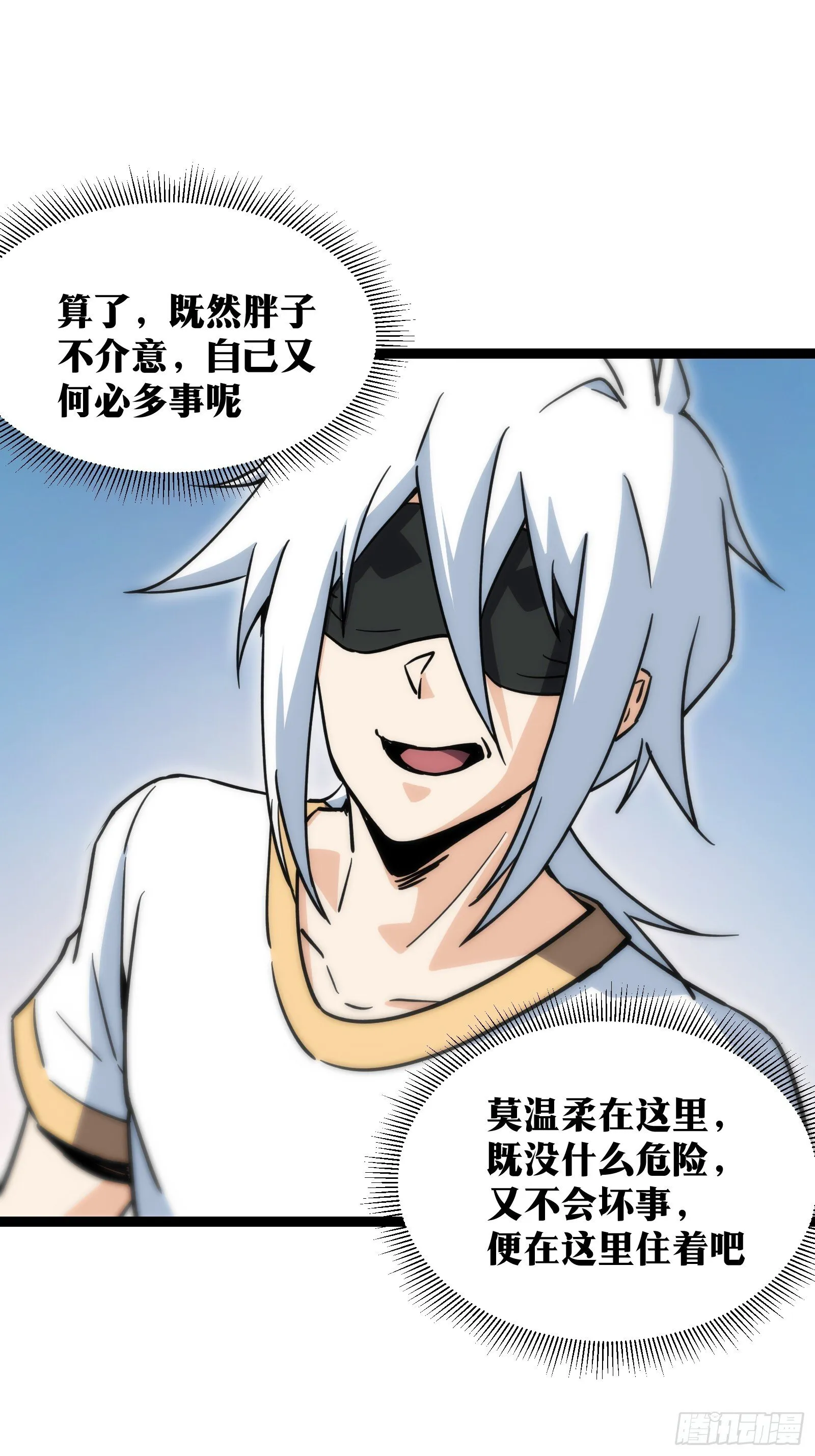 60 第31页