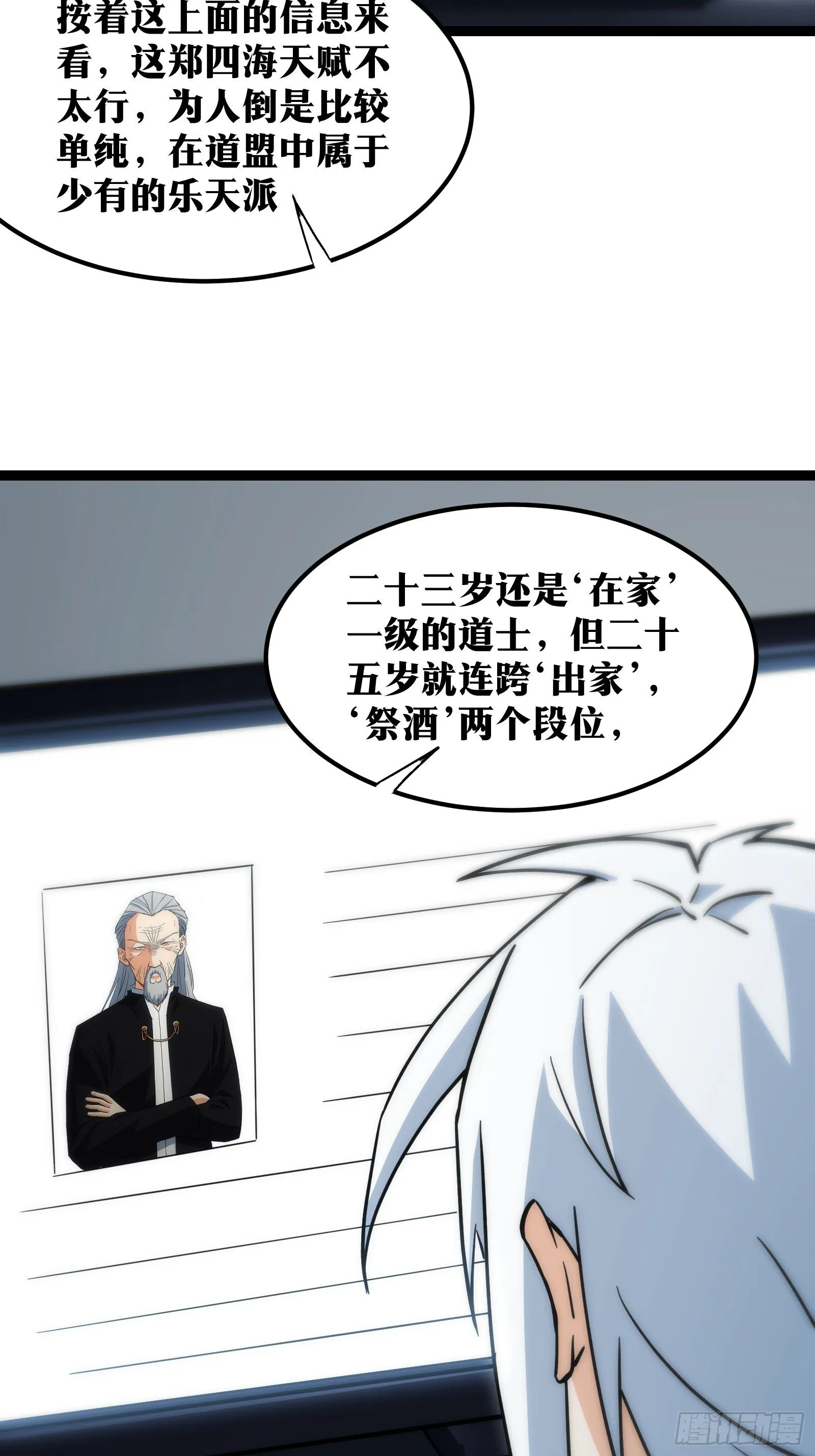 60 第35页