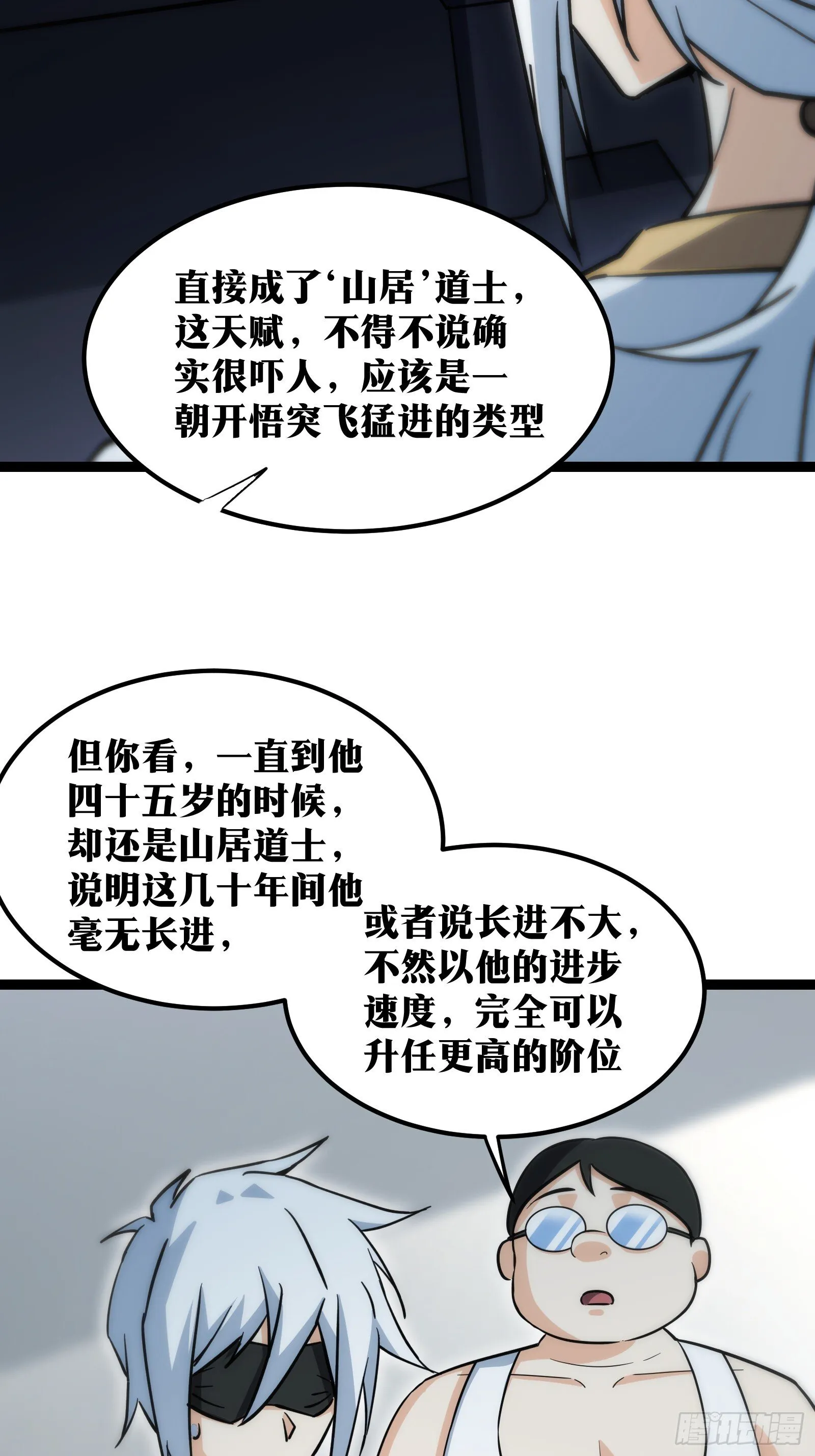 60 第36页