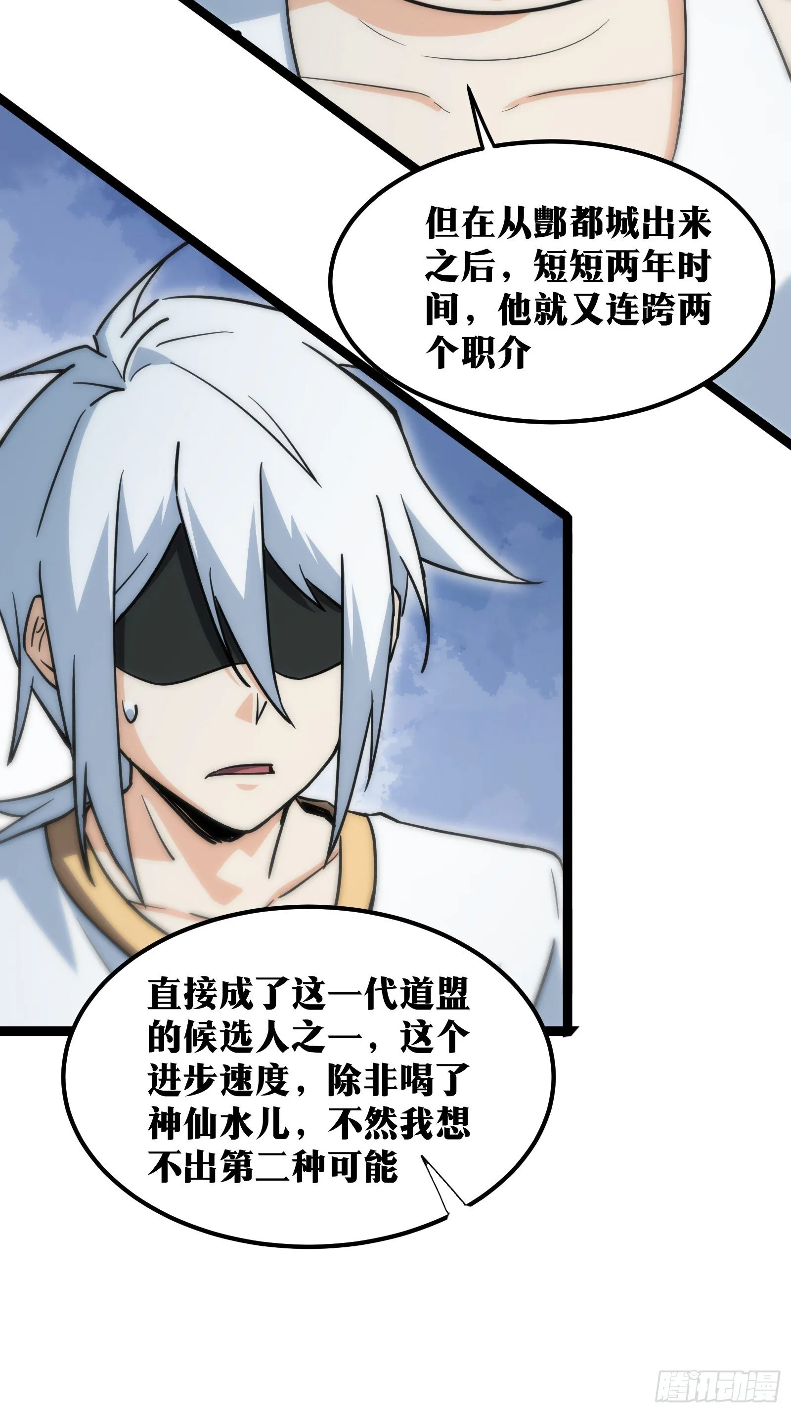 60 第38页