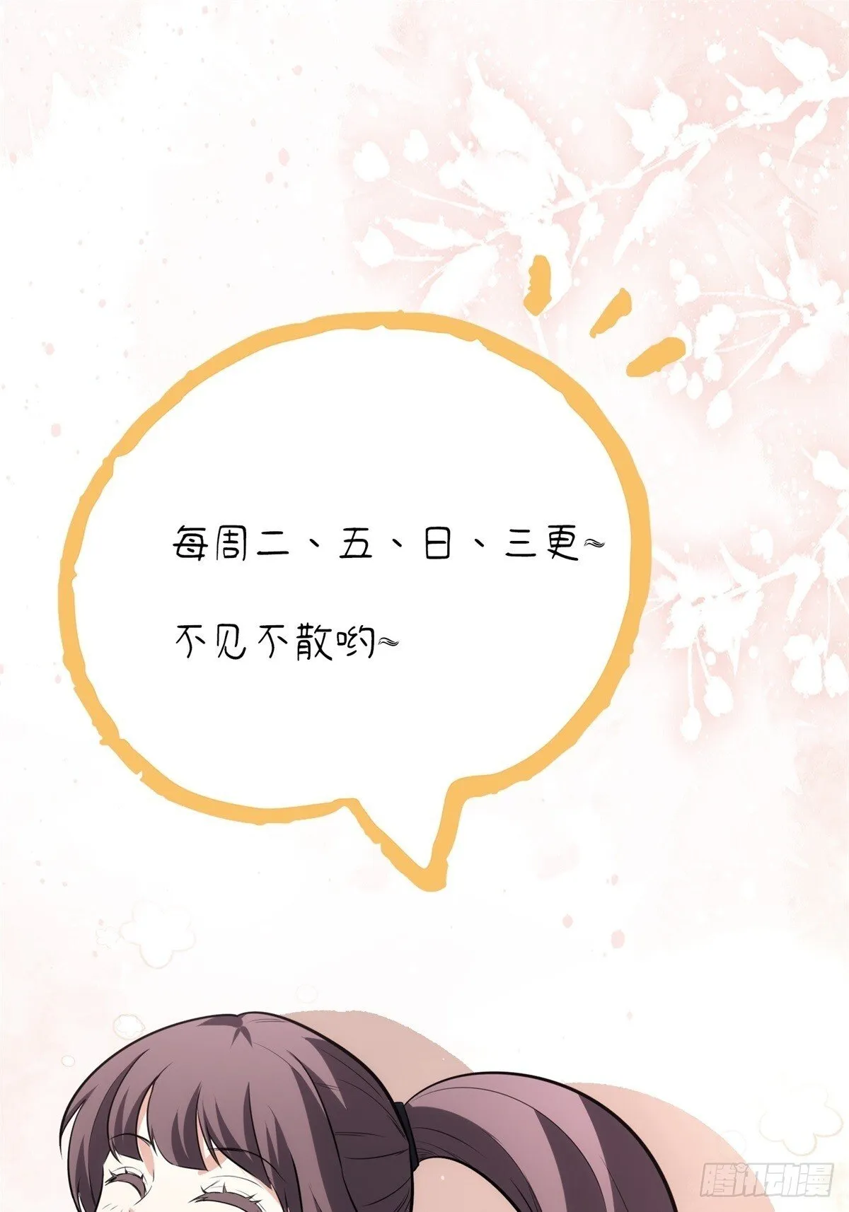 60 第39页