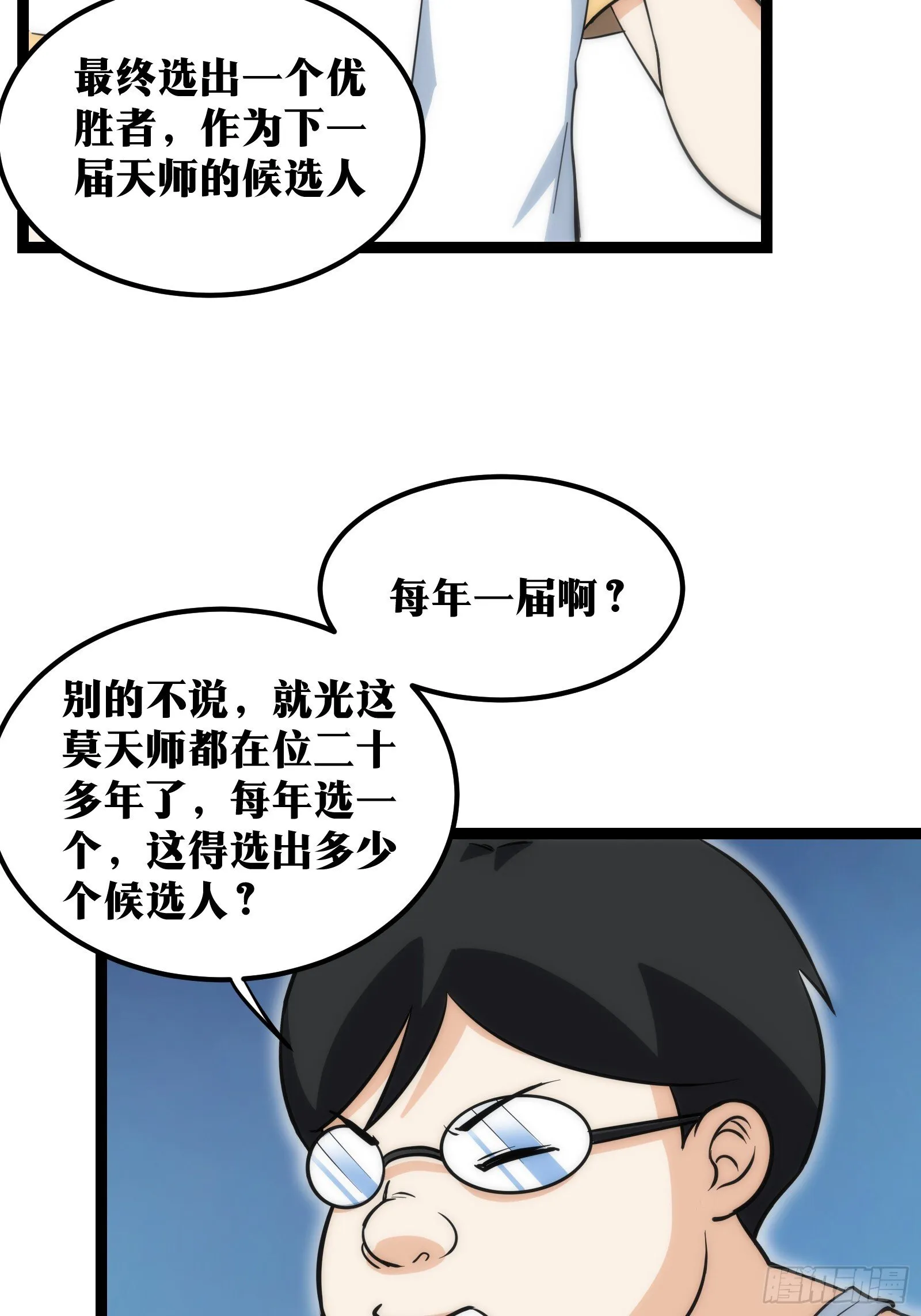 62 第5页