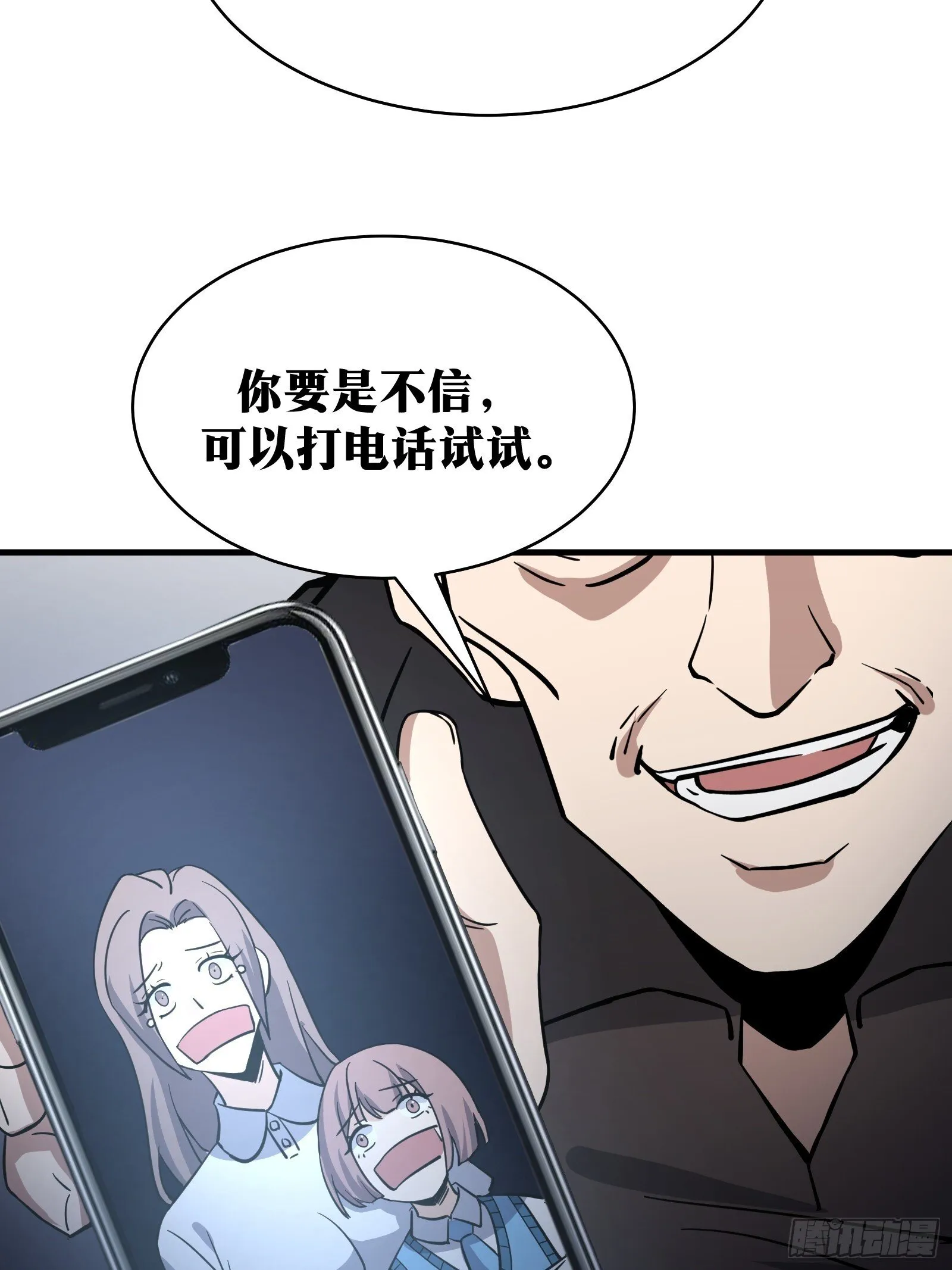 78 第11页