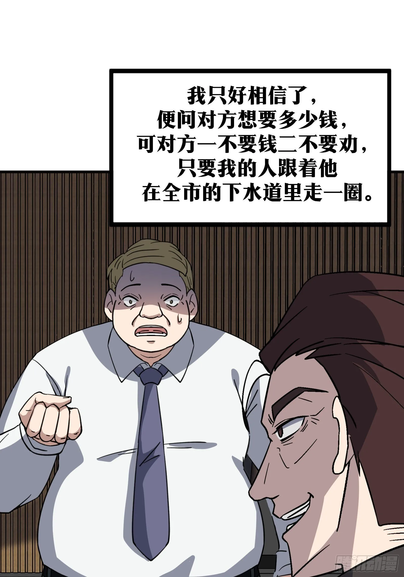 78 第13页