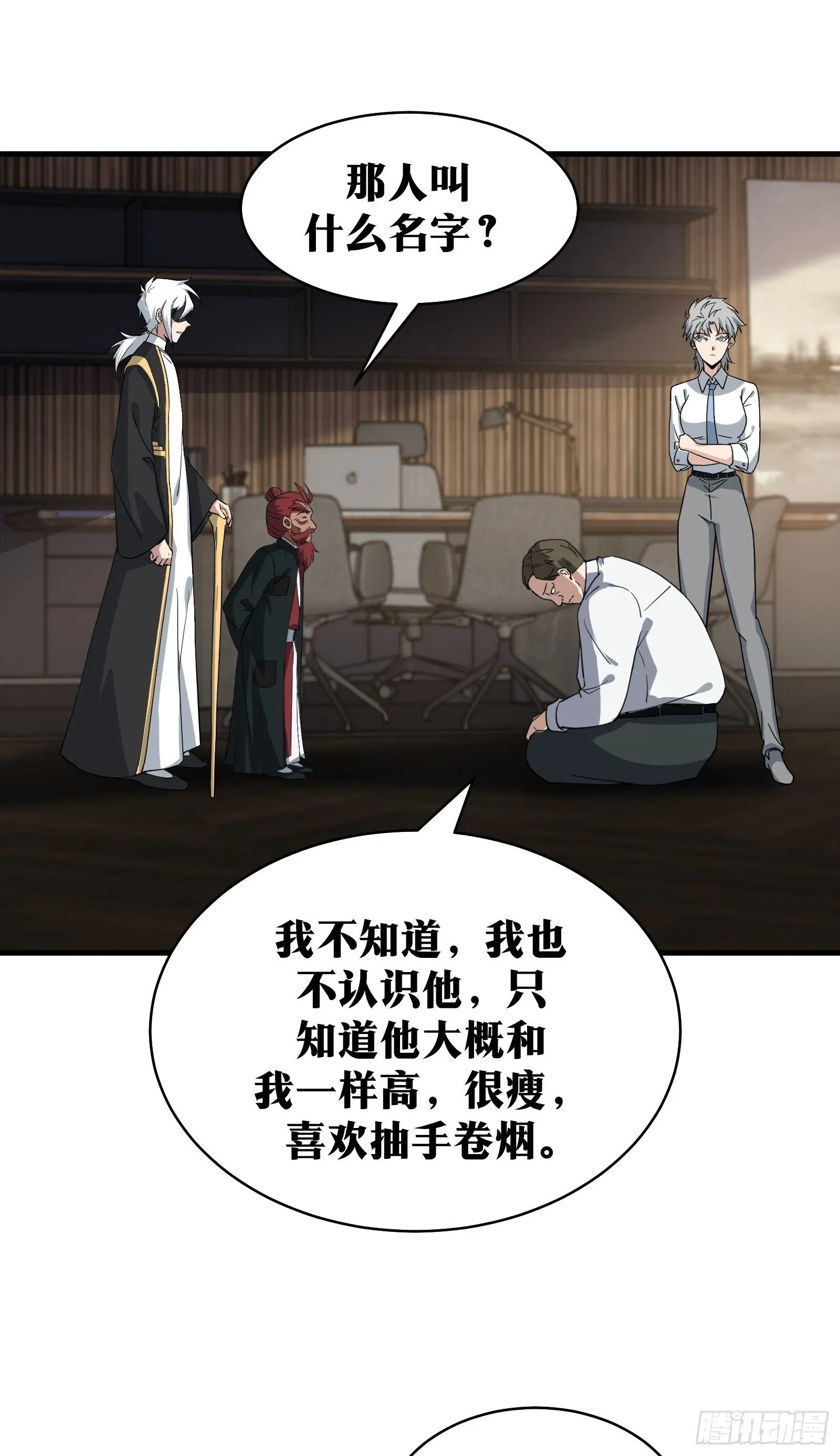 78 第23页