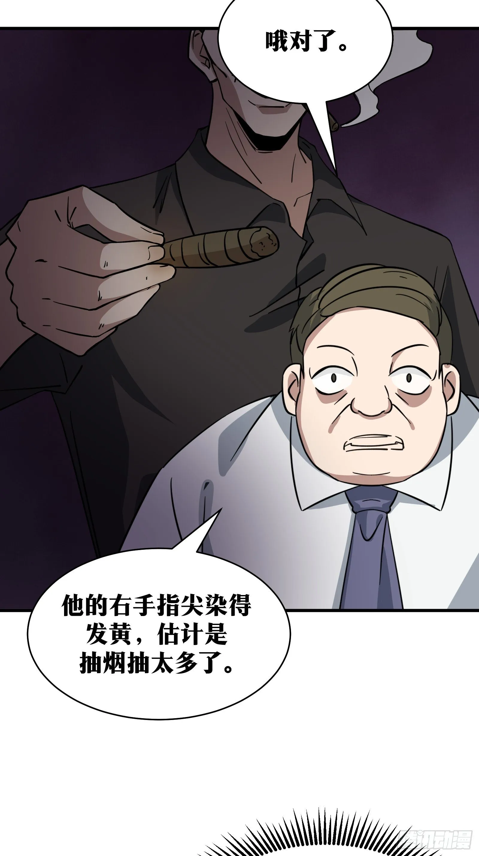 78 第24页