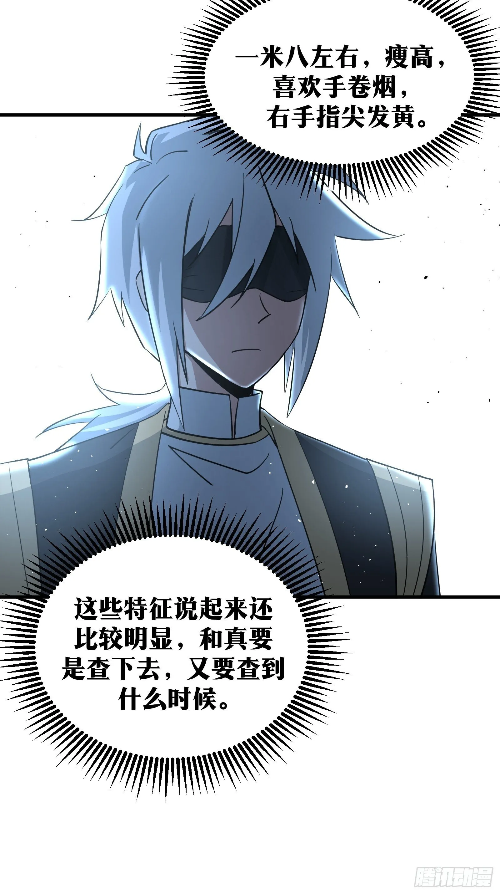 78 第25页