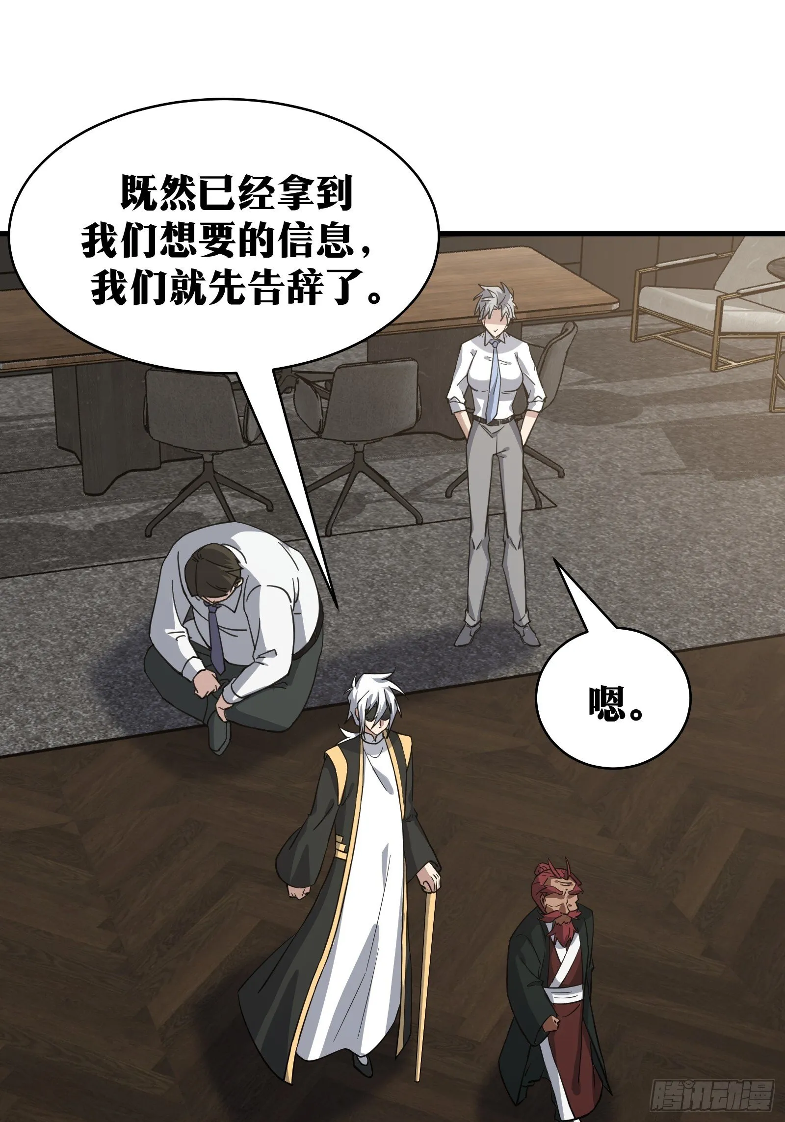 78 第29页