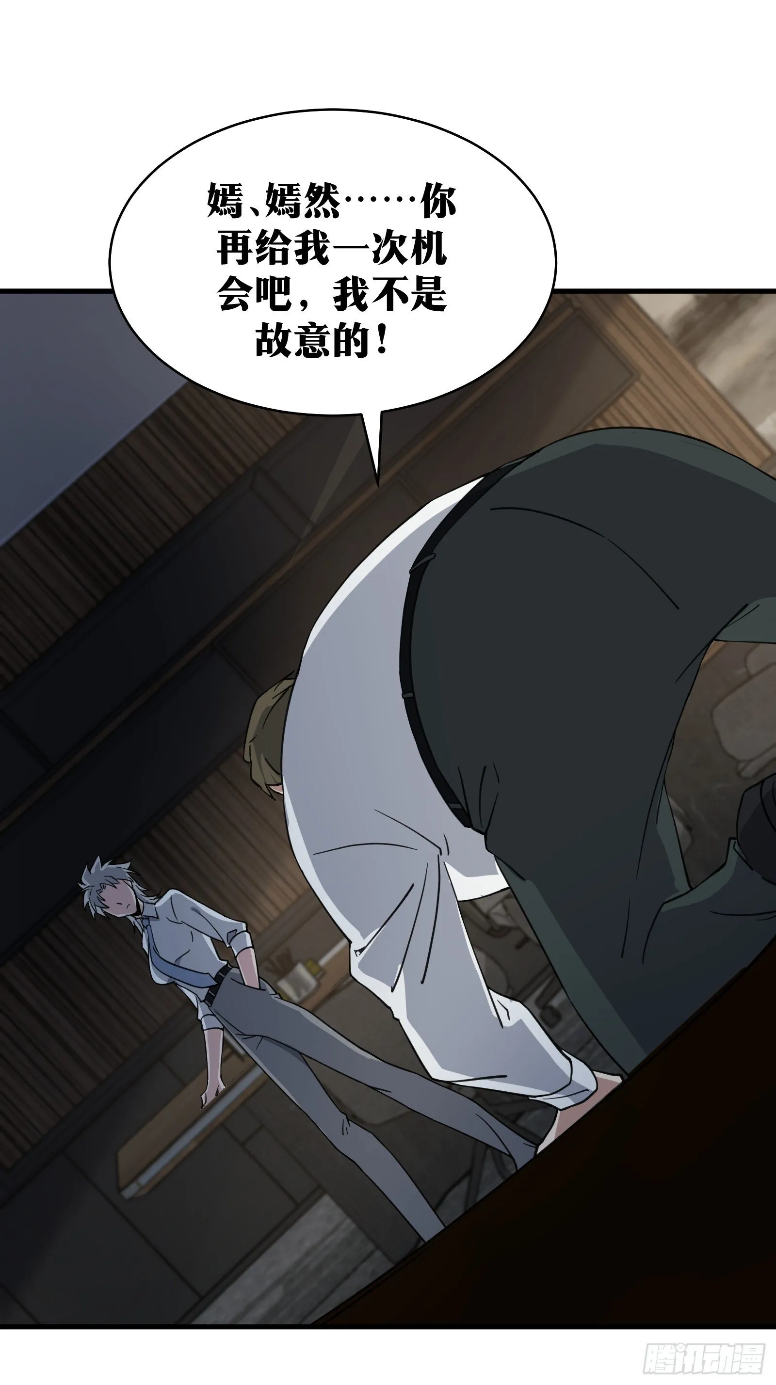 78 第38页