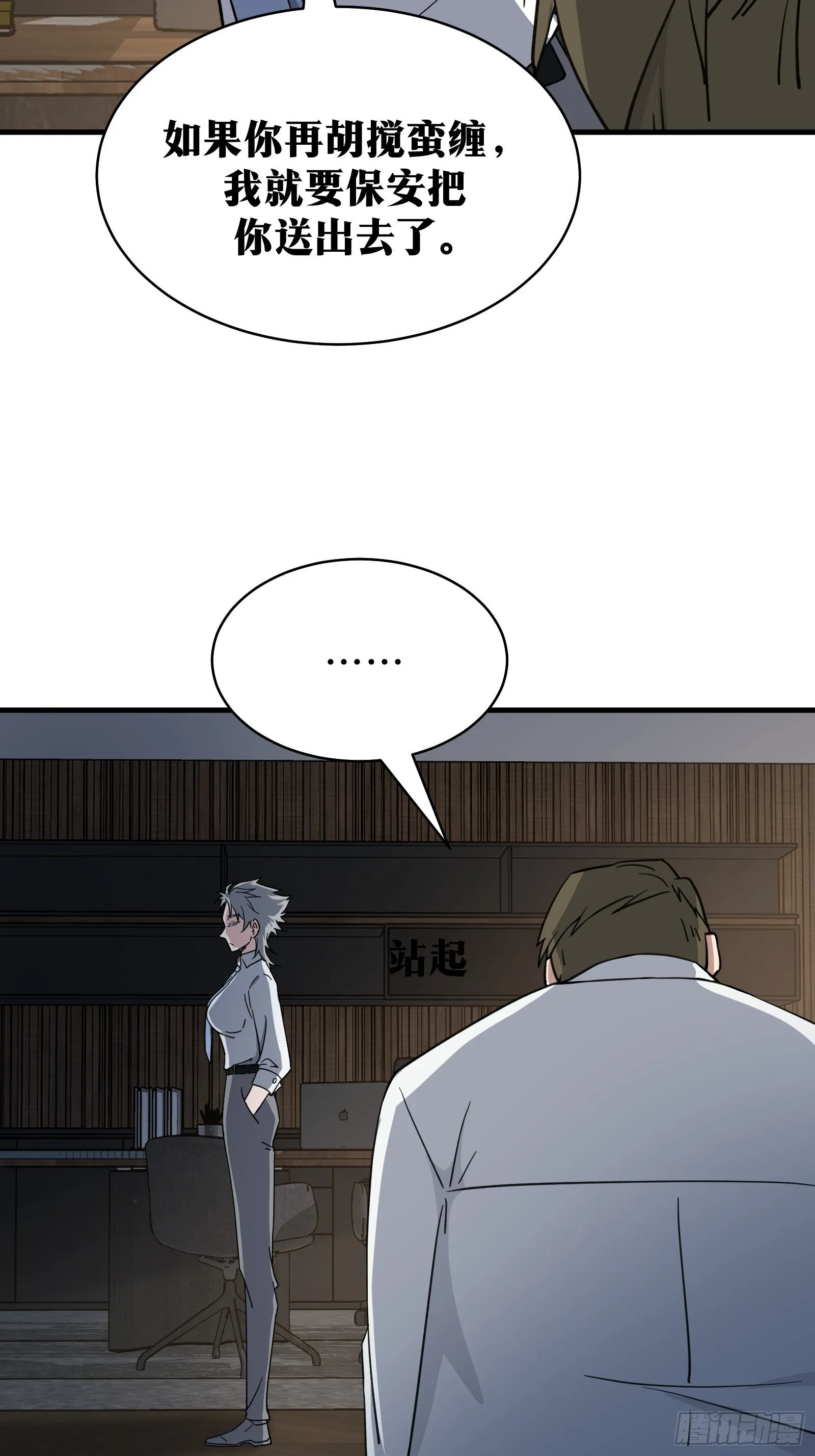 78 第40页