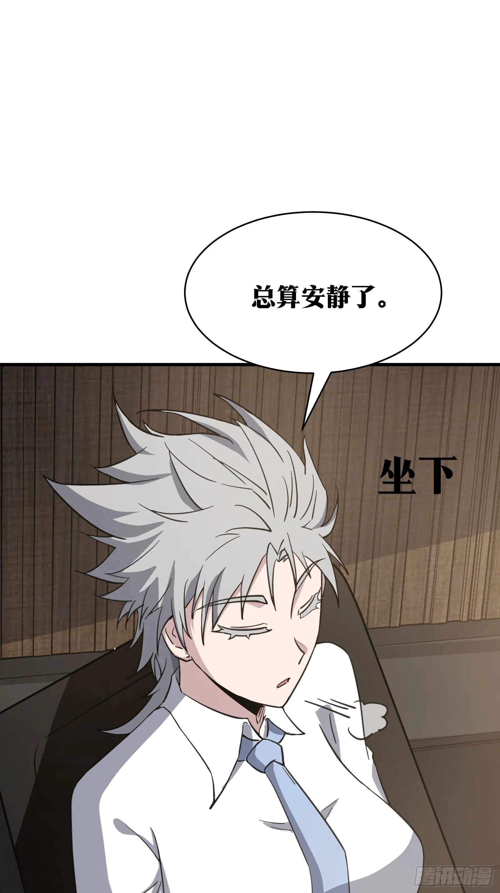 78 第42页