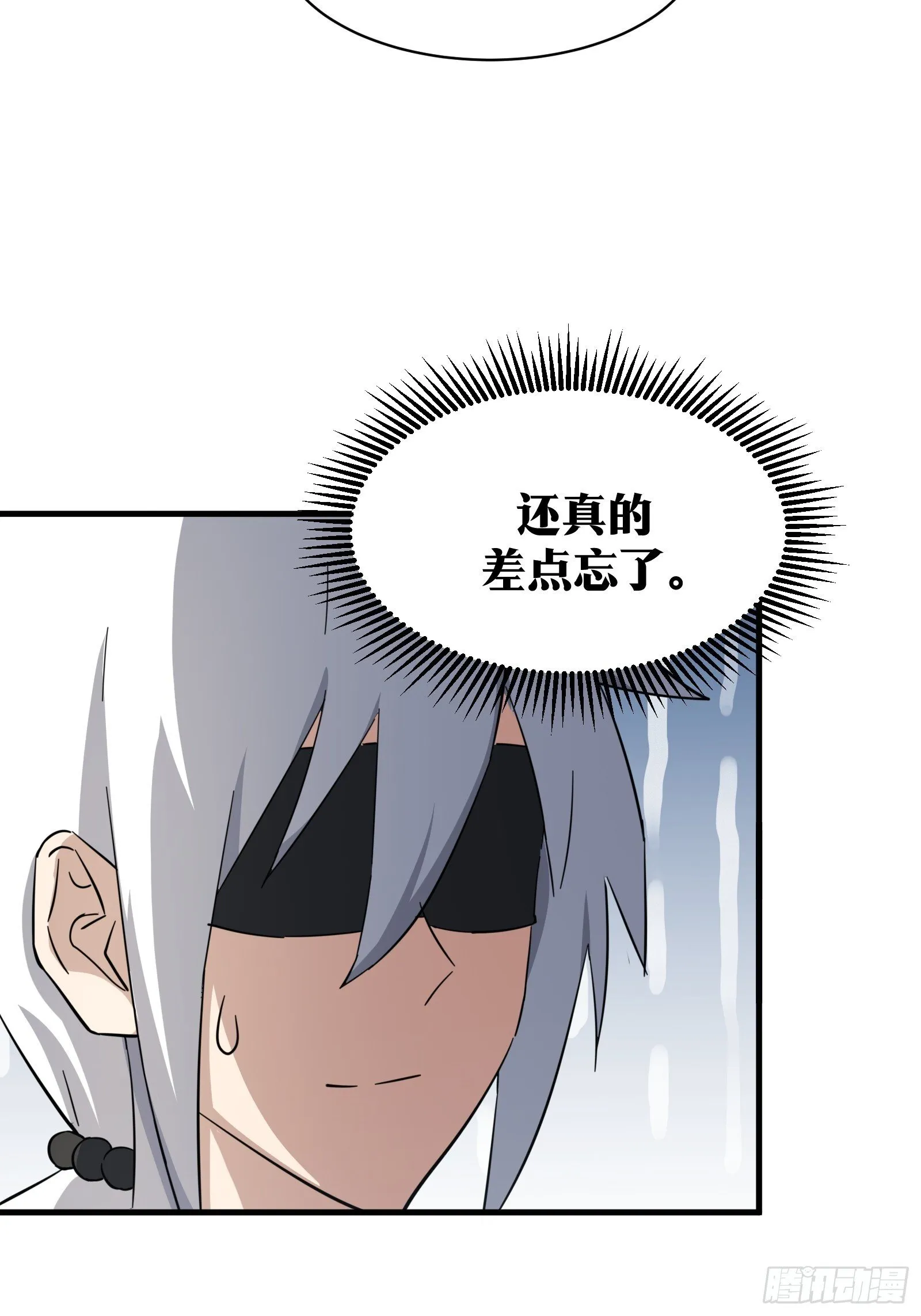 80 第7页