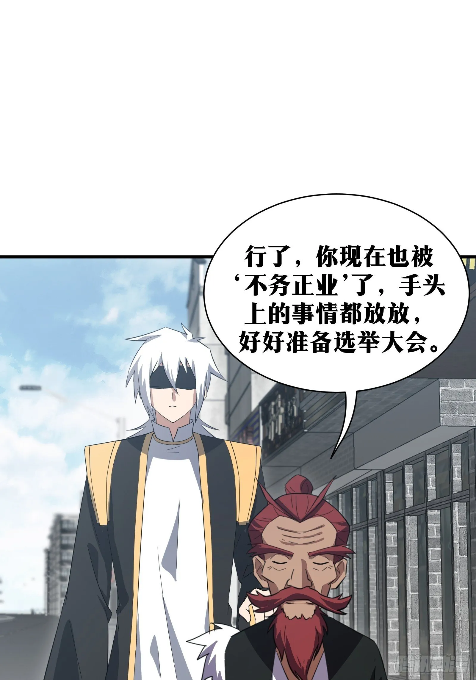 80 第8页
