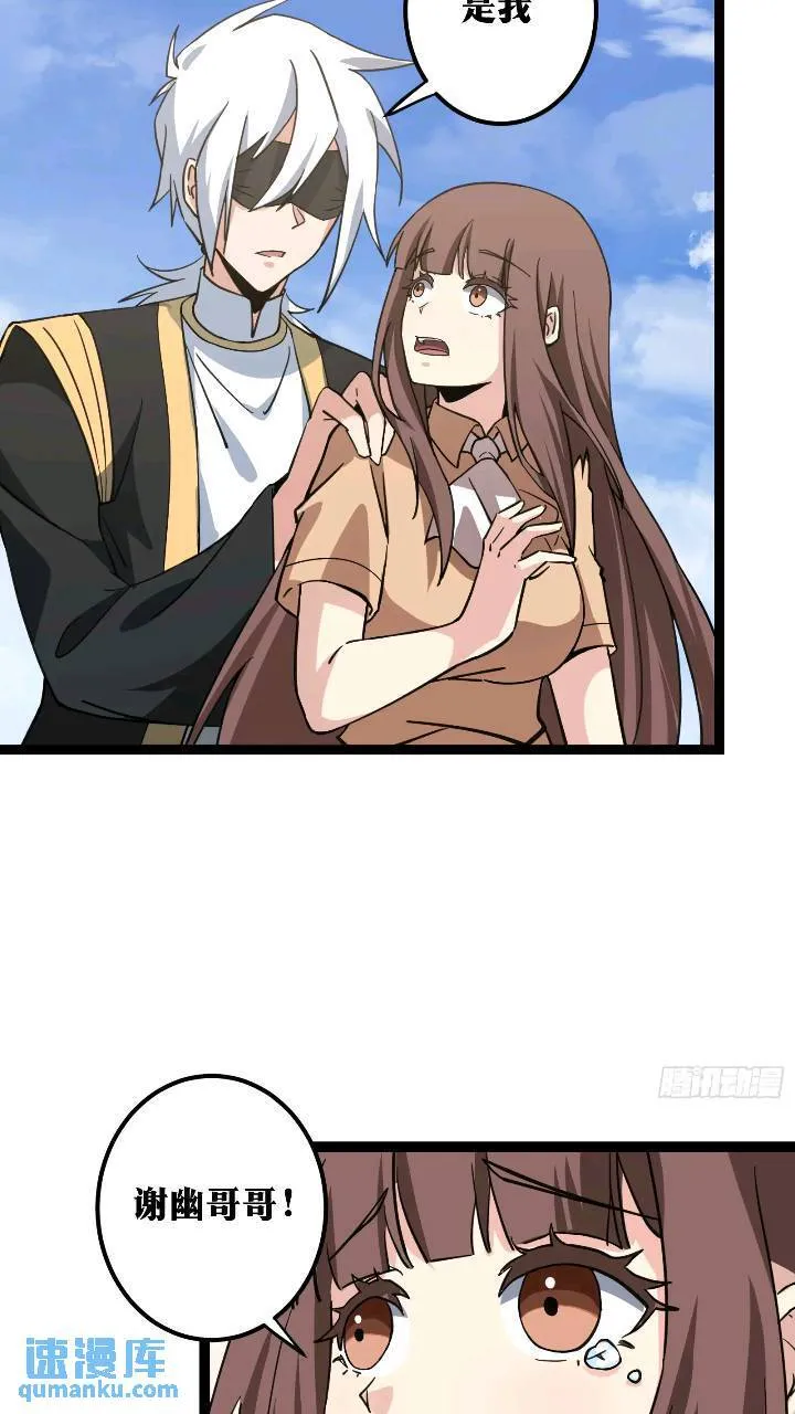 82 第18页