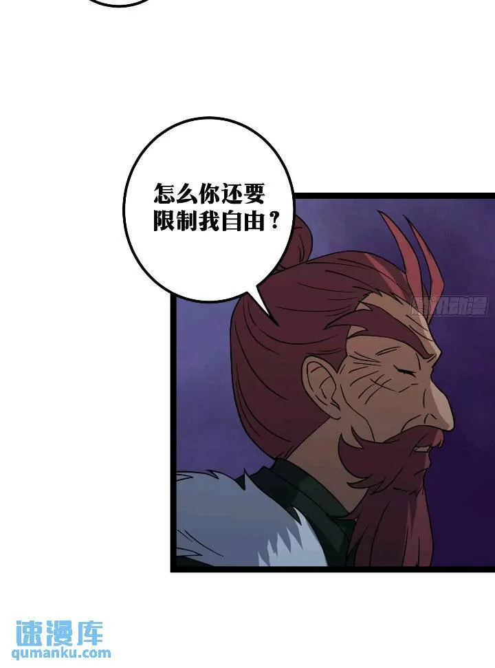 82 第32页