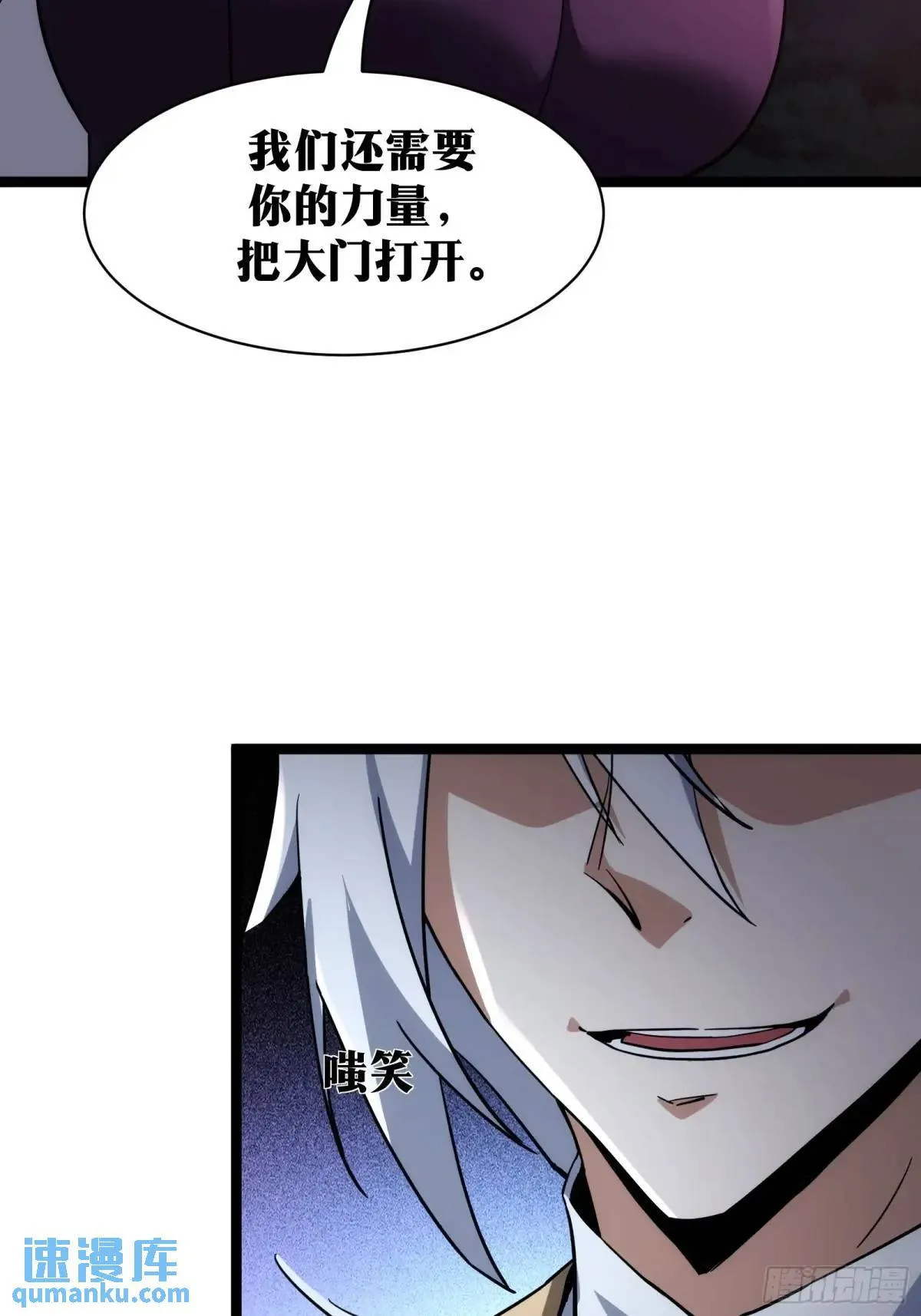 86 第61页