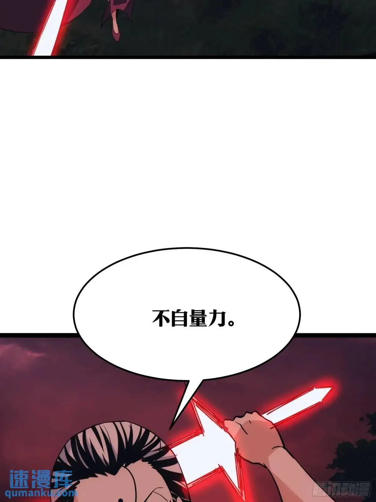 88 第25页