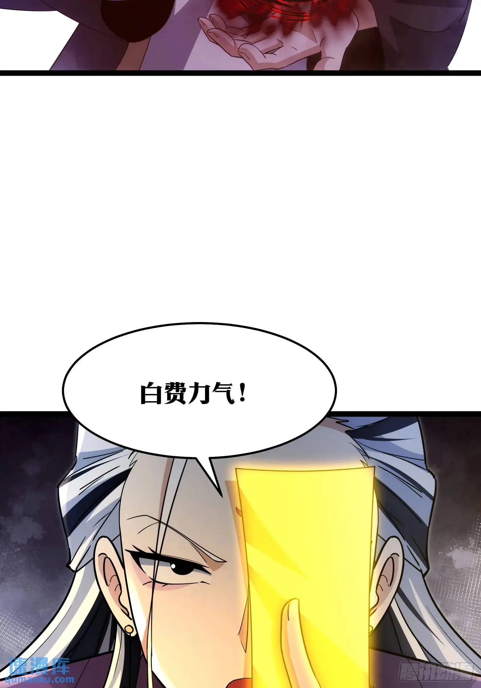 89 第12页