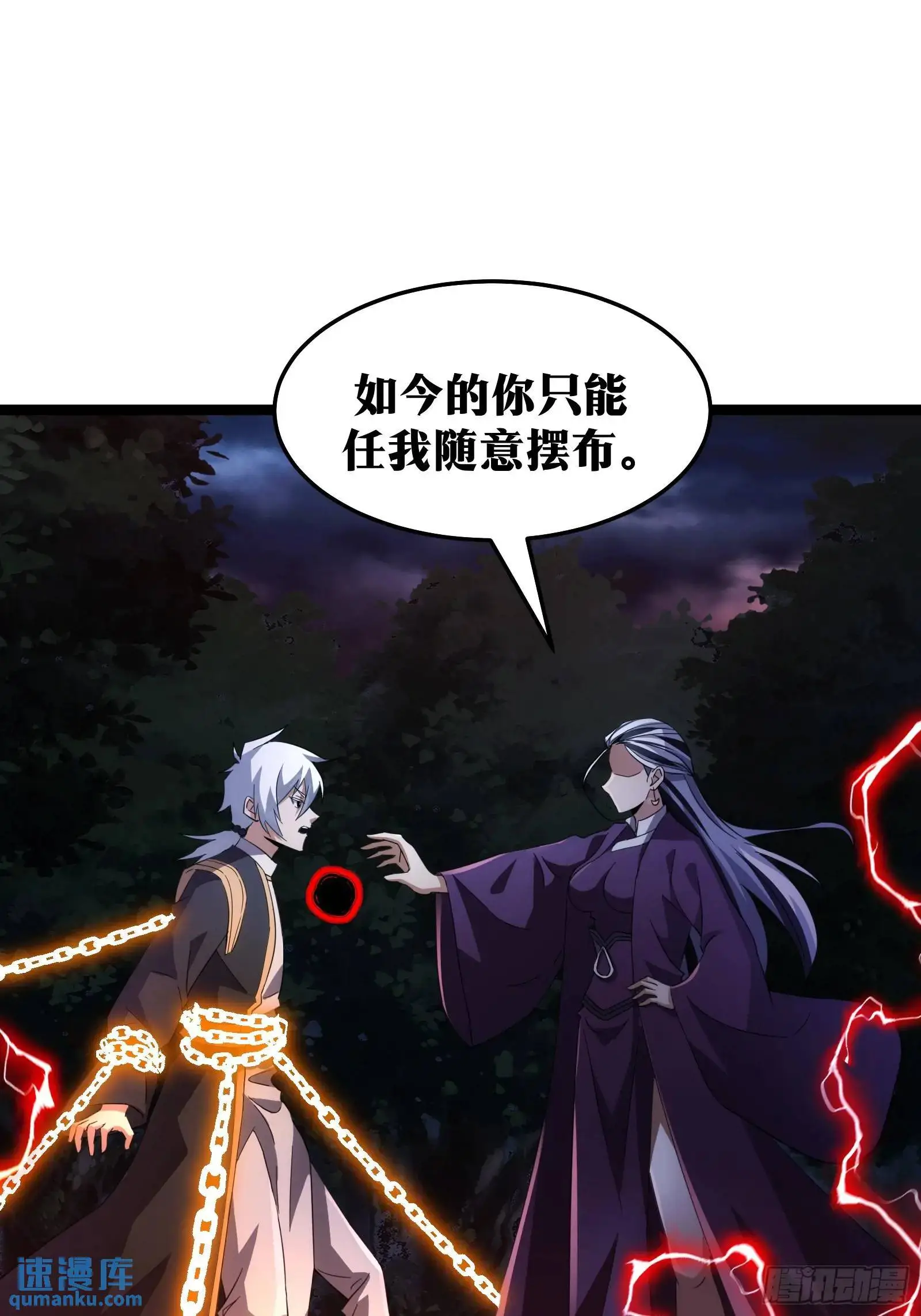 89 第20页