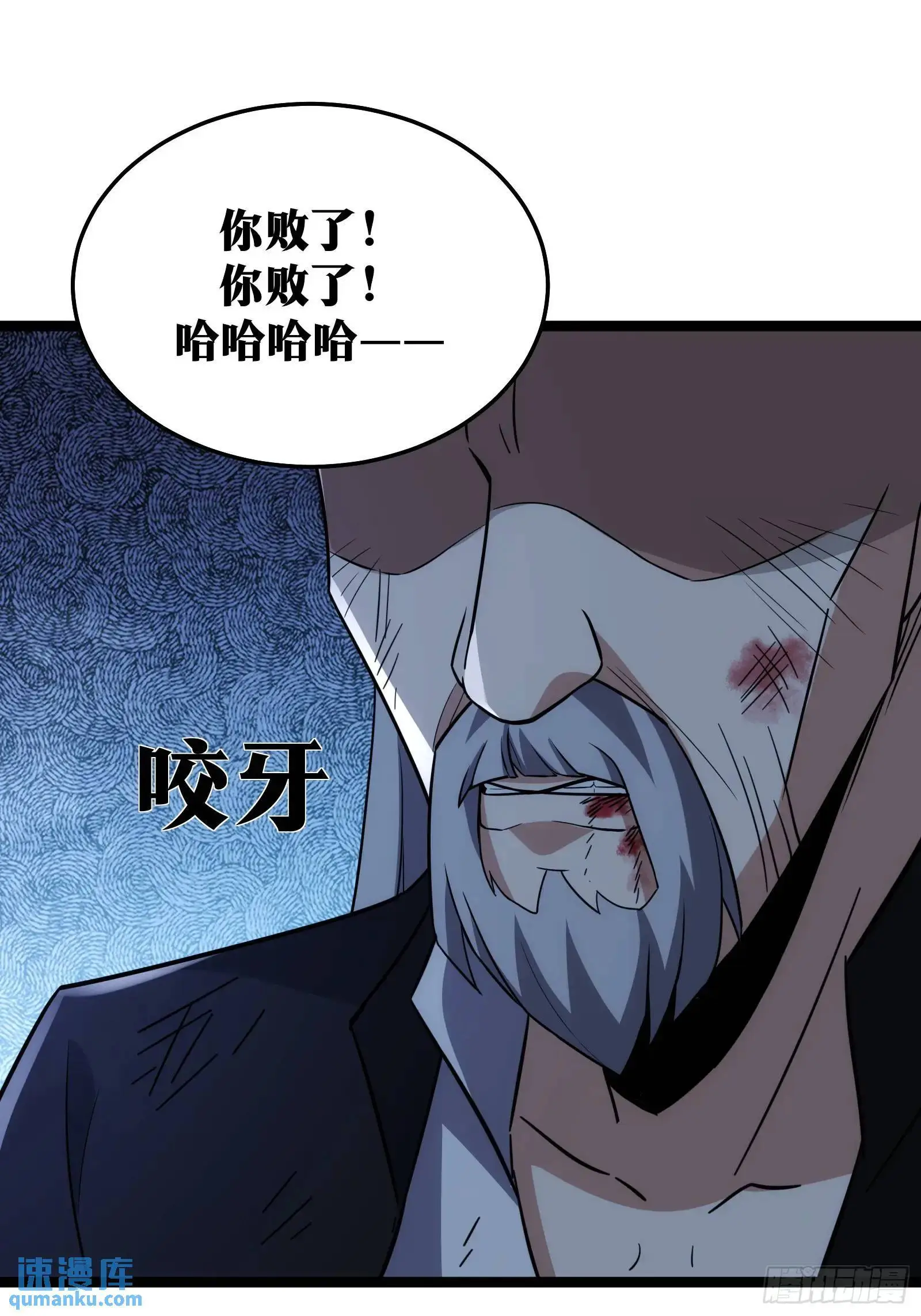 89 第38页