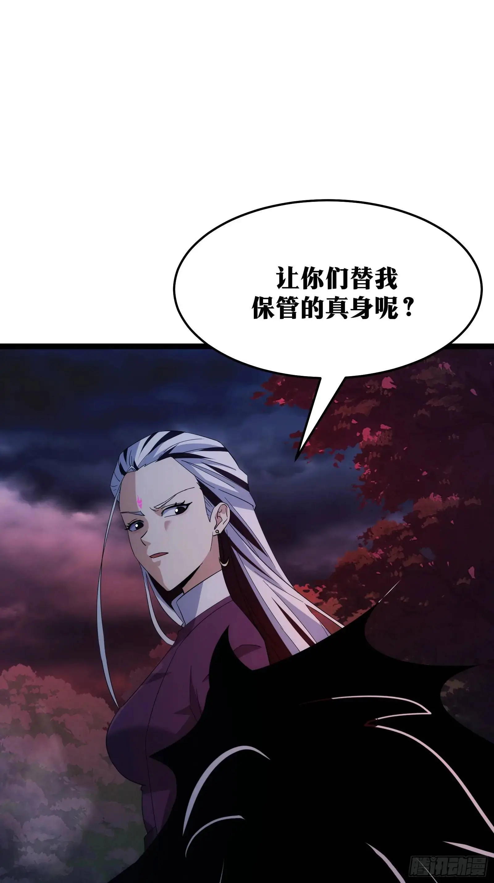 89 第54页